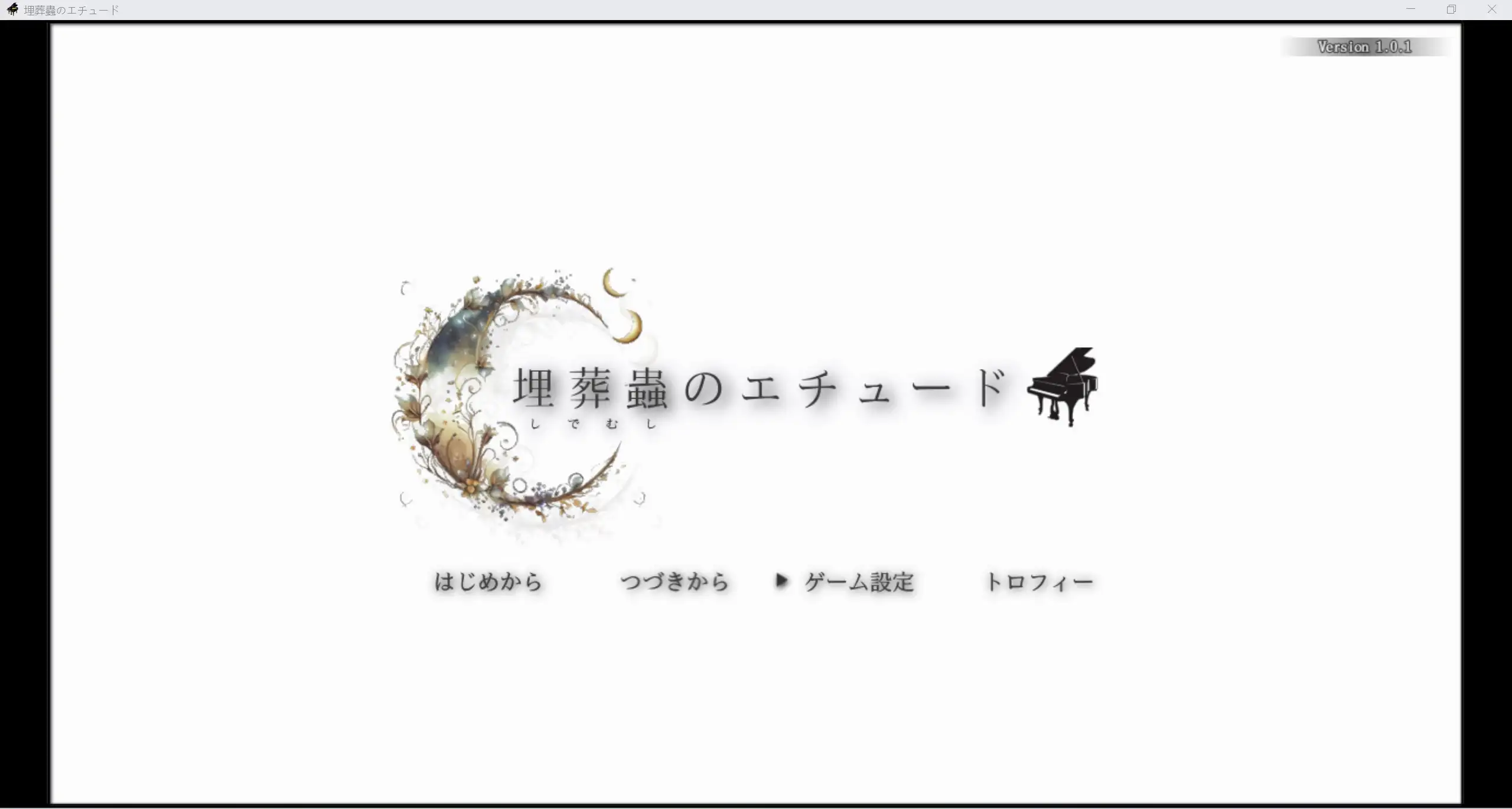 日系RPG/AIGPT汉化/2D埋虫练习曲WZ1.0版PC+安卓/3.08g
