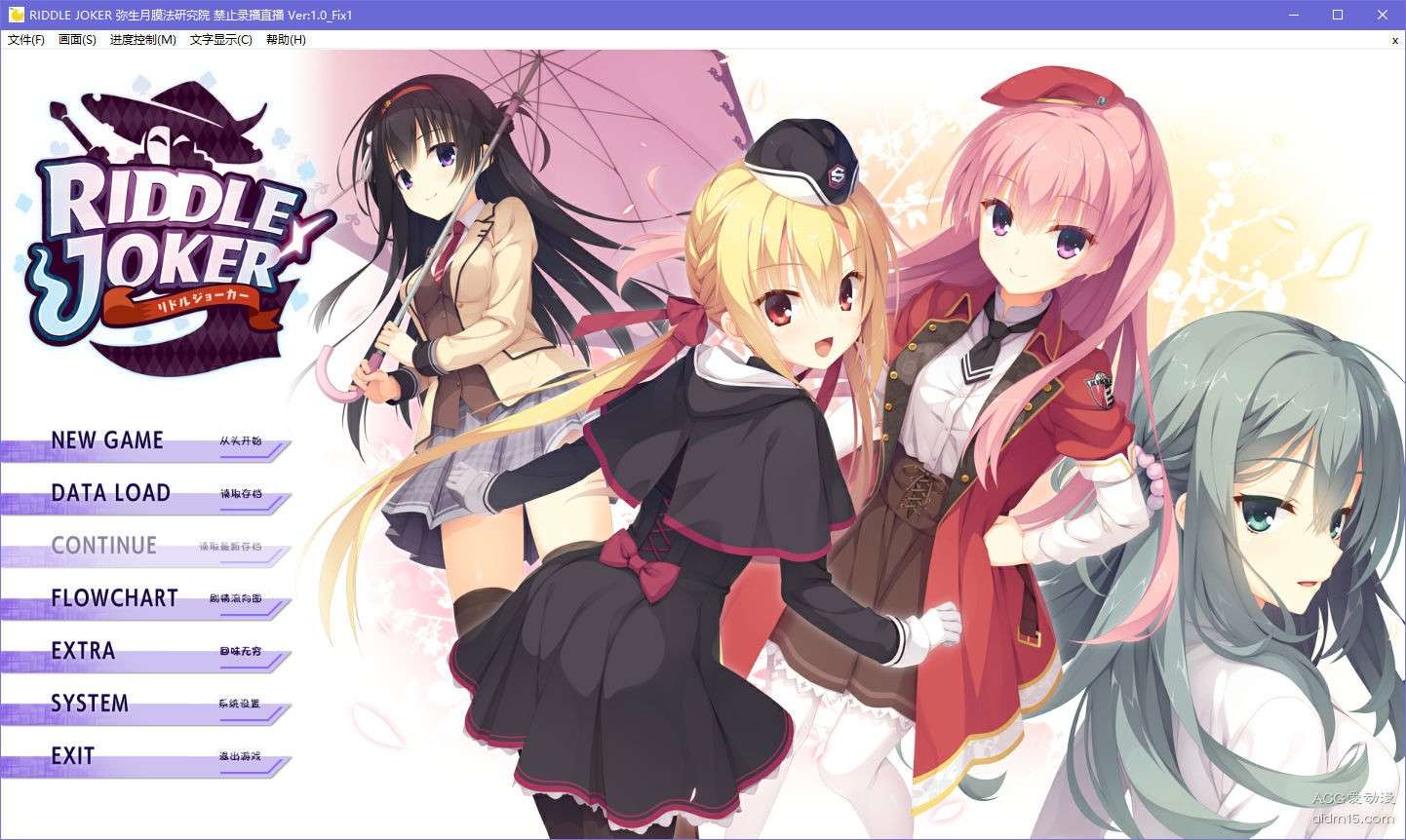 汉化/PC/ADVRiddle Joker