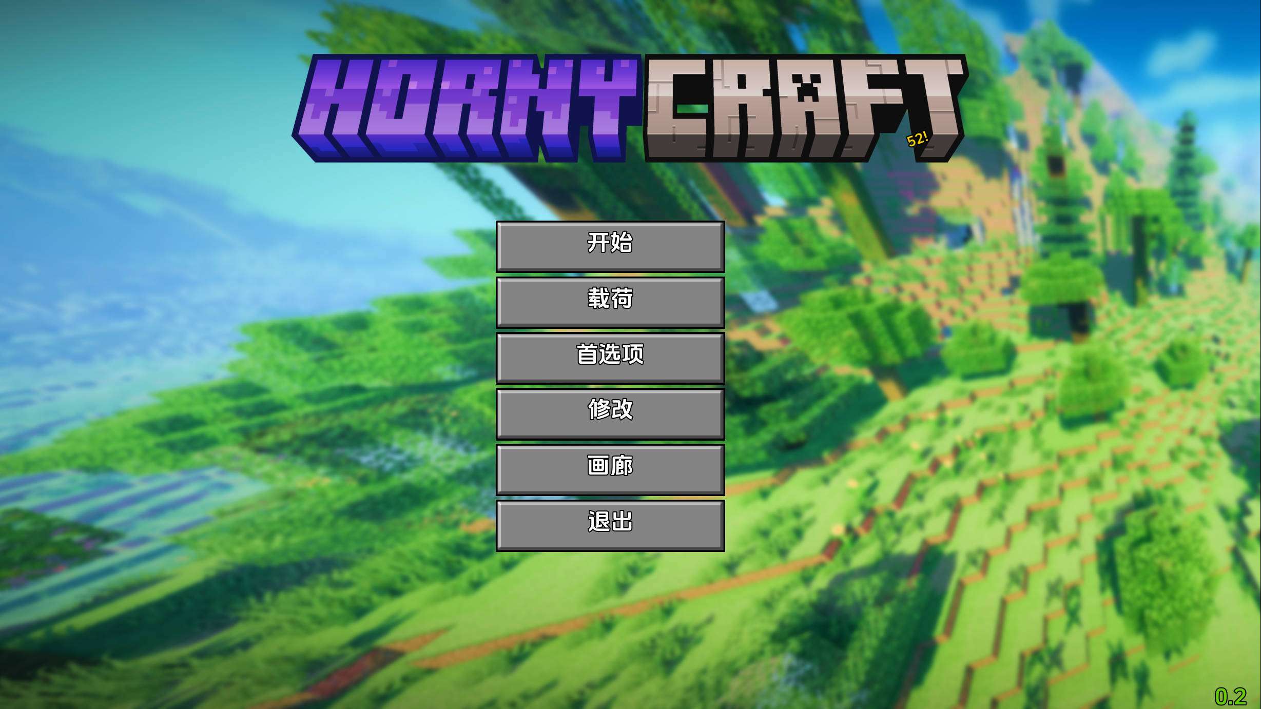 欧美SLG/汉化/动态我的世界黄版v0.2汉化版PC+安卓/2.61G/更新