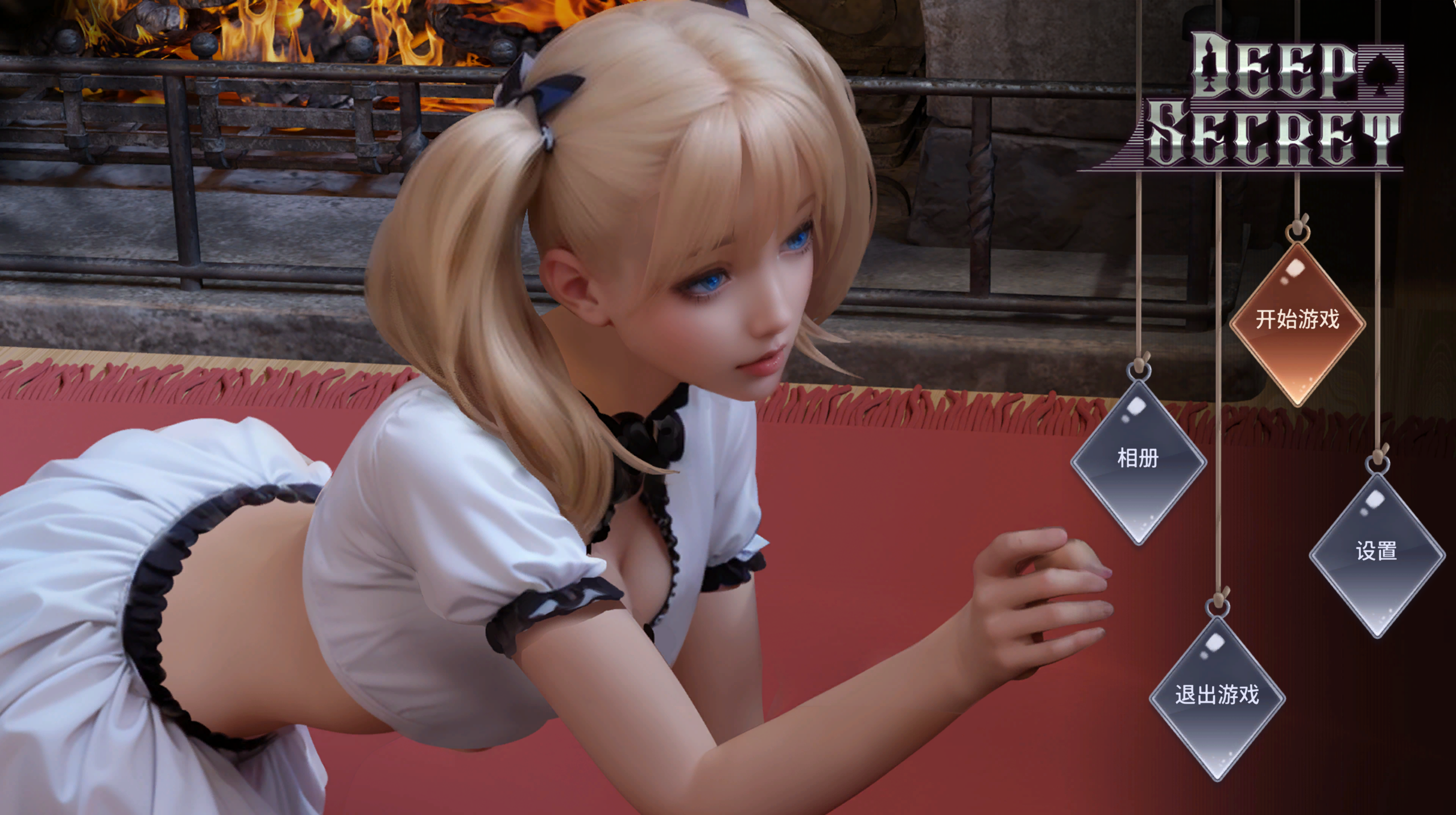 PC/互动SLG/中文/全动态深层秘密 Steam官方中文步兵版高渲染建模800M/新作