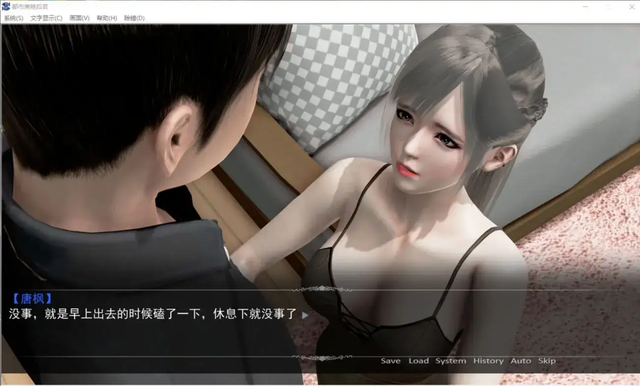 都市美艳后宫 V3 官方中文步兵版PC+安卓KR
