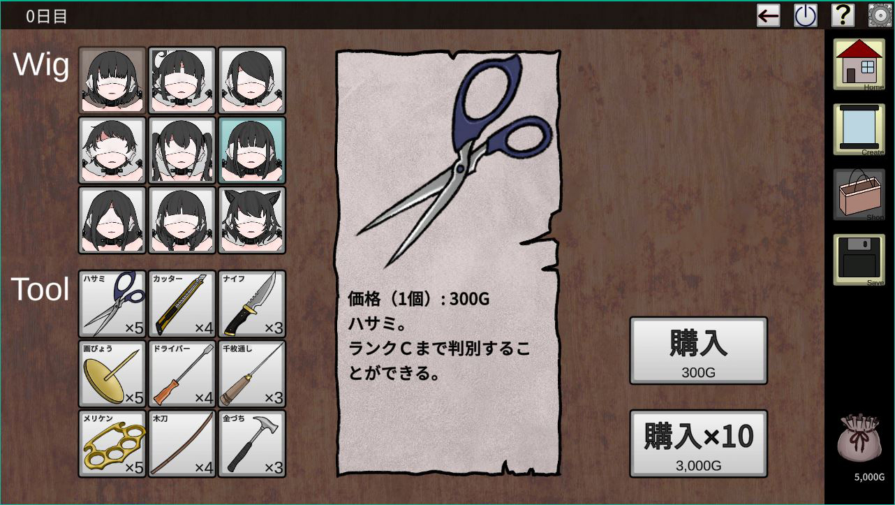 浦瀬さんPCR18G生肉Necro Crafter v1.0.0