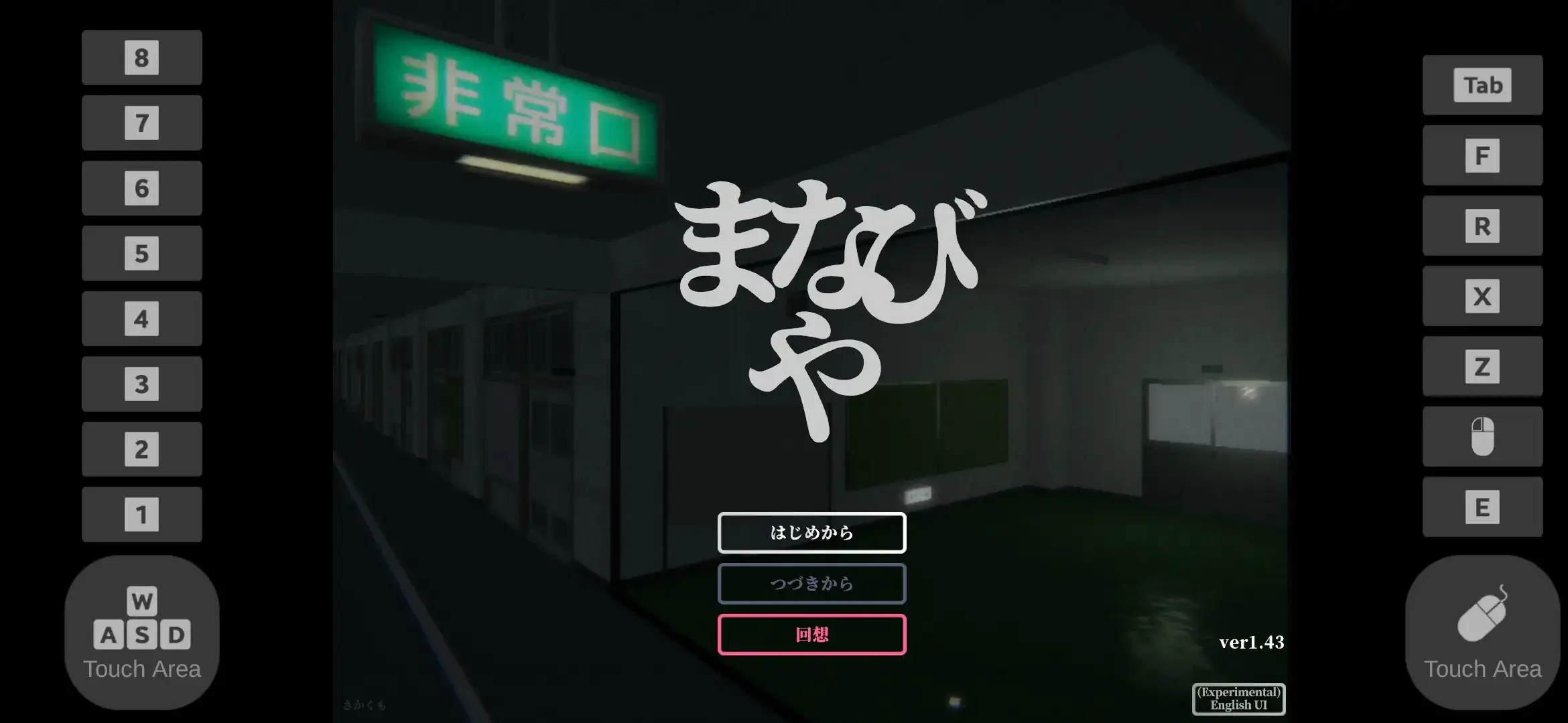 恐怖互动SLG/全动态废弃的学校安卓直装