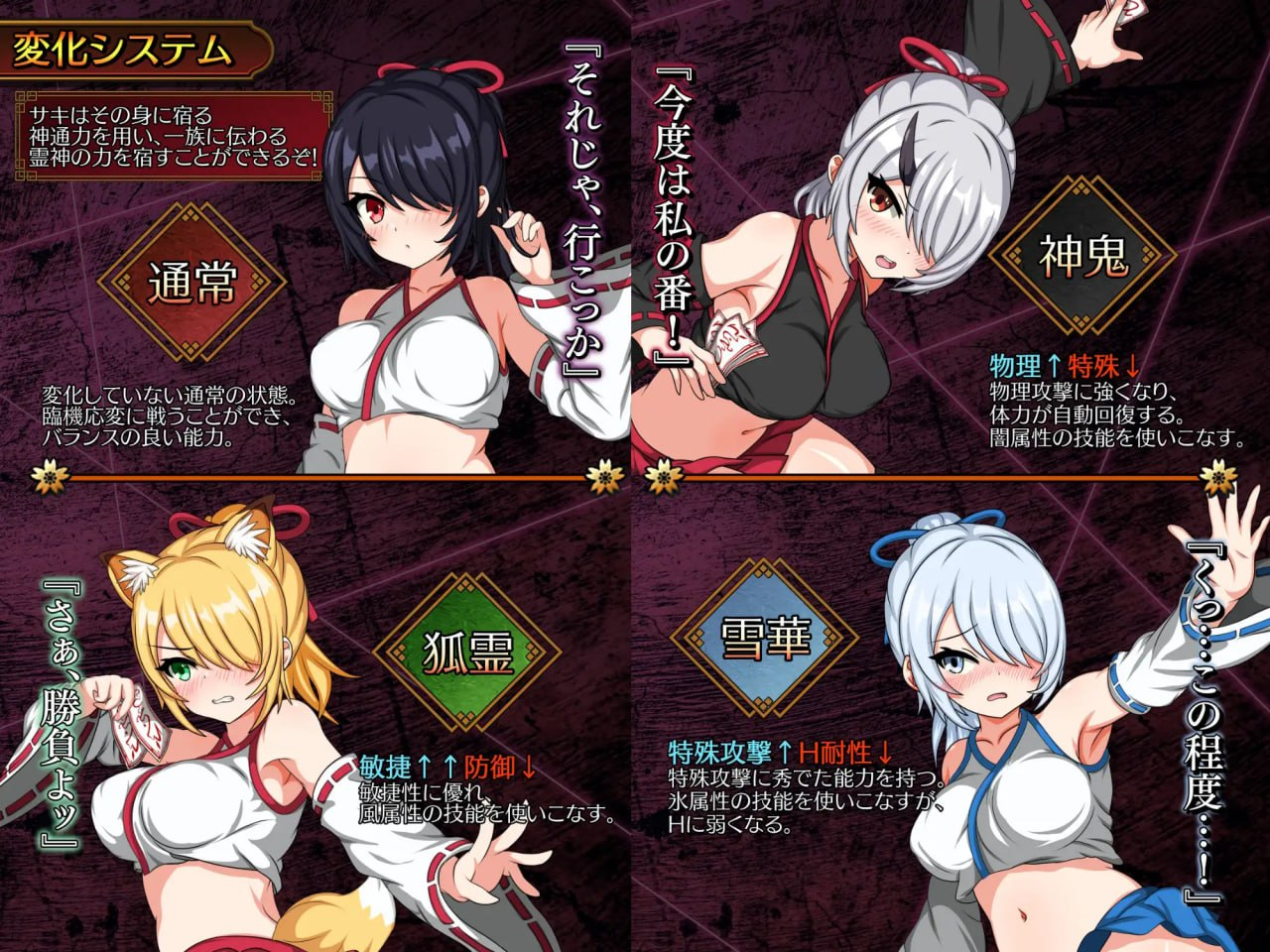 纱希与淫乱之熔炉女主/战斗H/挤奶/触手/异种奸/PC+可安卓joi