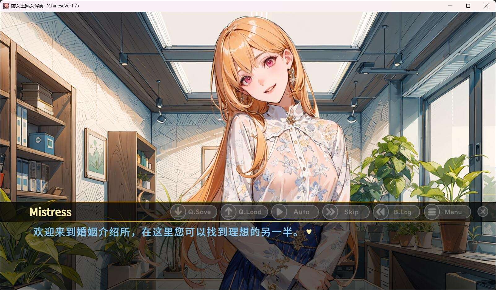 日式ADV/汉化/步兵全CV前女王熟女俘虏 [安卓直装]