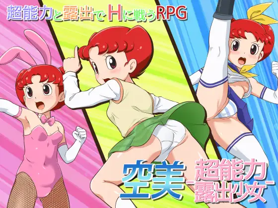 [RG16284&amp;RG22889][RPG/汉化/萝莉/合集]金モン游戏合集