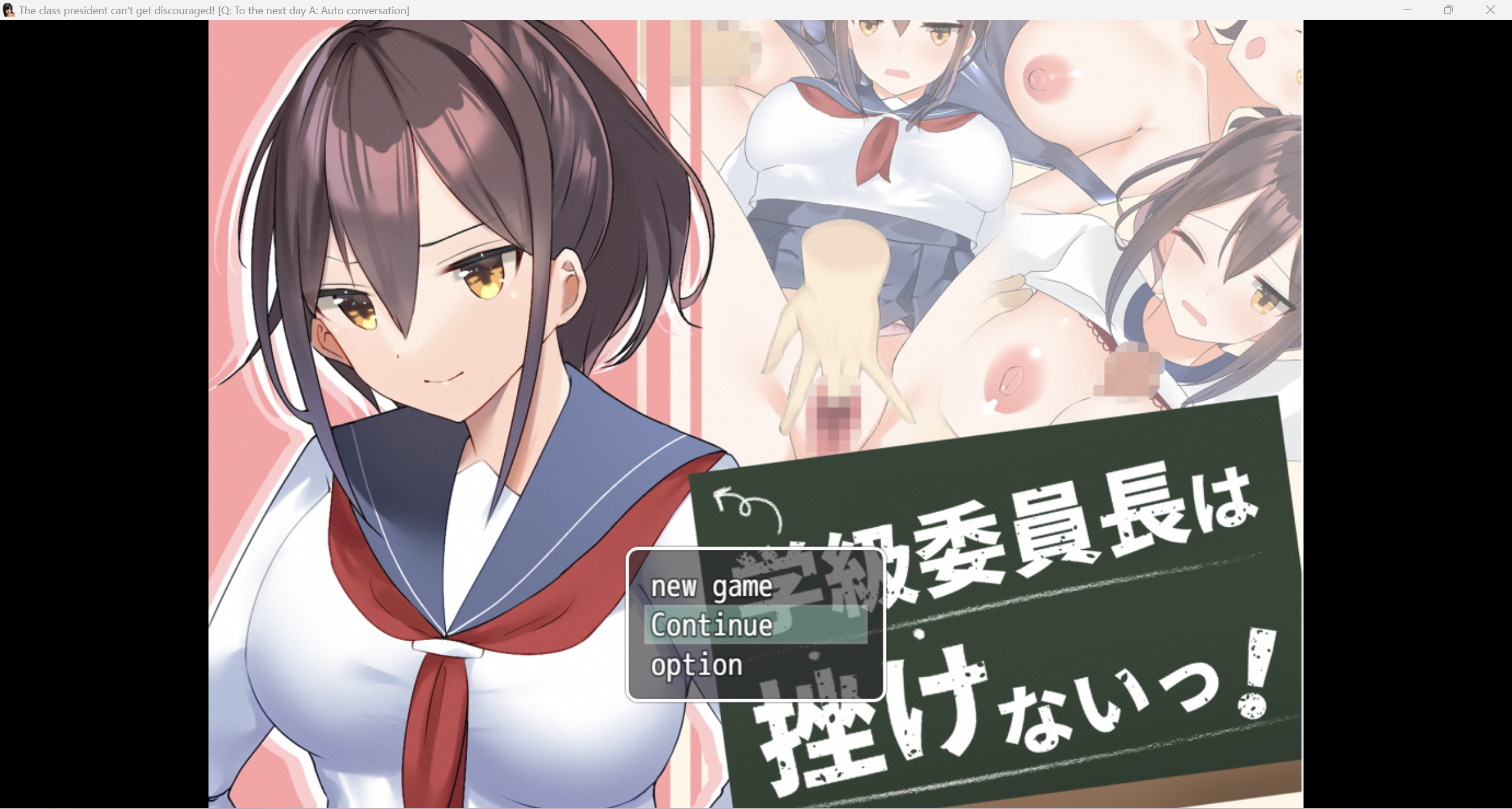 RPG/作弊/汉化调教我的班长The Class President Can't Get Discouraged!PC安卓/588m