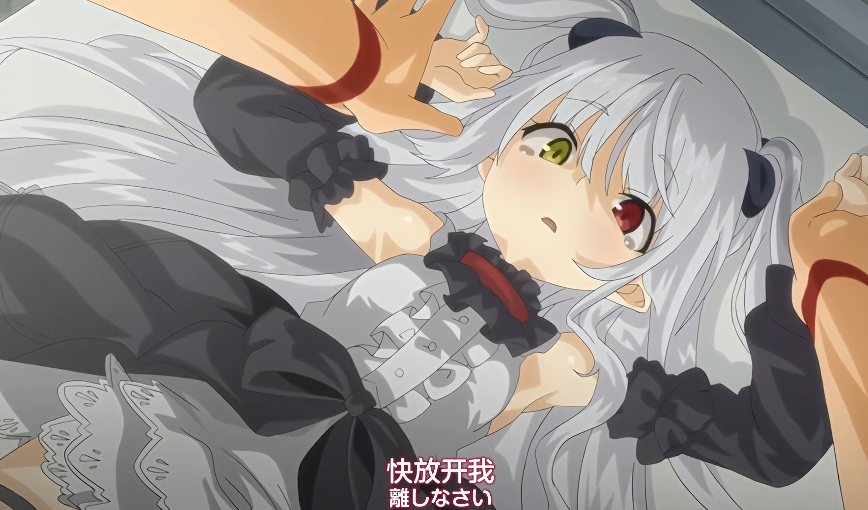 僕は小さな淫魔のしもべ 我是嬌小魅魔的忠實僕人1~2集[1080p][汉化][里番][mkv]