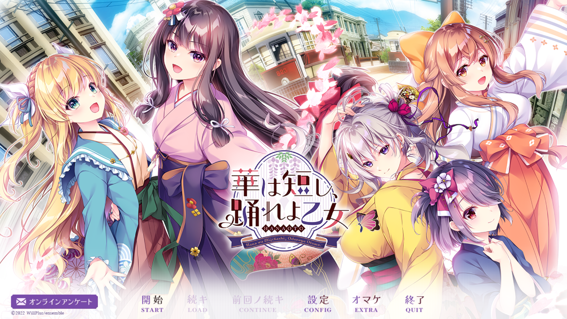 [ADV/AI汉化]華は短し踊れよ乙女[4.17G/OD/度云]