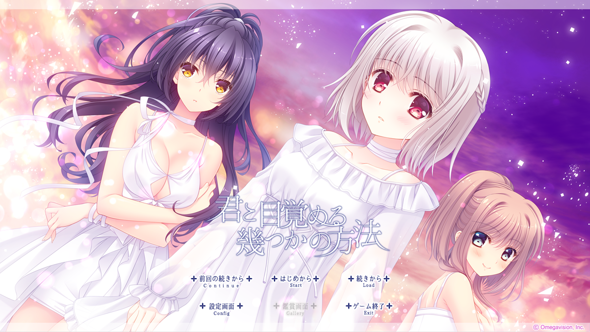 [PC/ADV/AI翻译]君と目覚める幾つかの方法[2.15G/OD/度云]