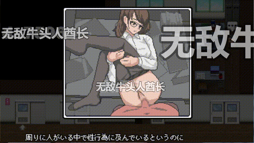 新作[日式RPG/像素动态/安卓+PC] 不被任何人认识的世界 AI汉化版 [810M]