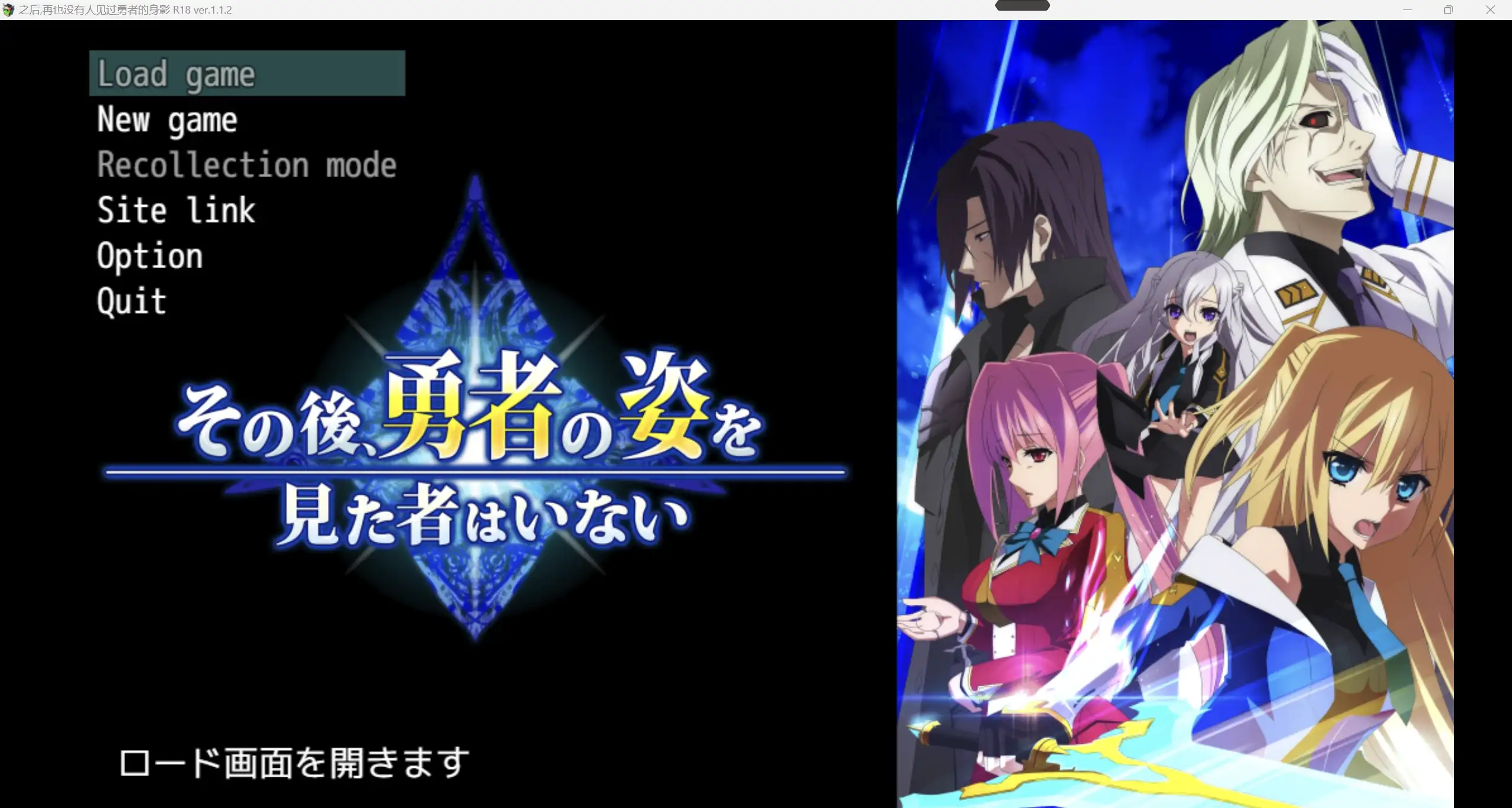 日系自购爆款RPG/AIGPT汉化/2D寻找勇者的踪迹 WZ 1.0版PC/4.21g