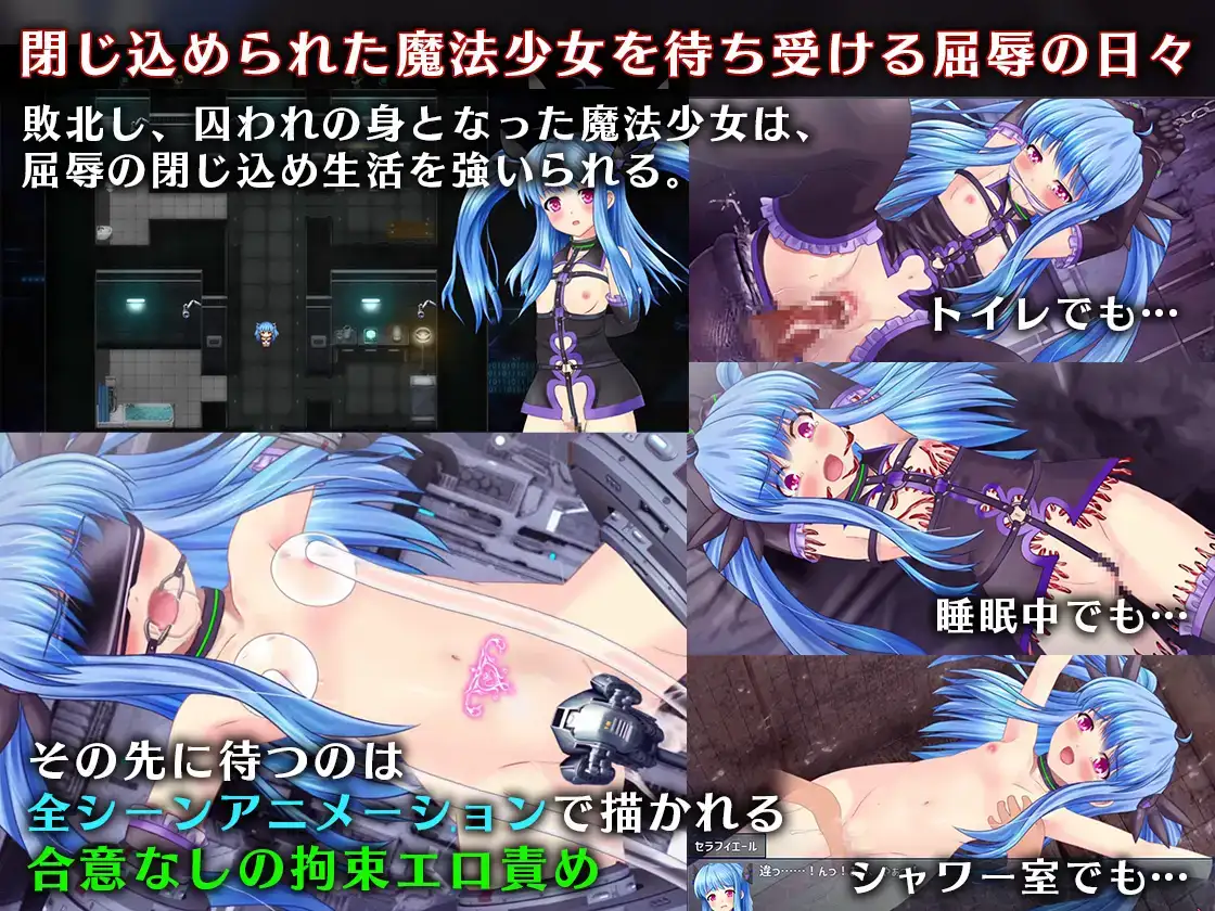 [5.11新作PC安卓JOI][GPT汉化/全CG存档] 魔法少女