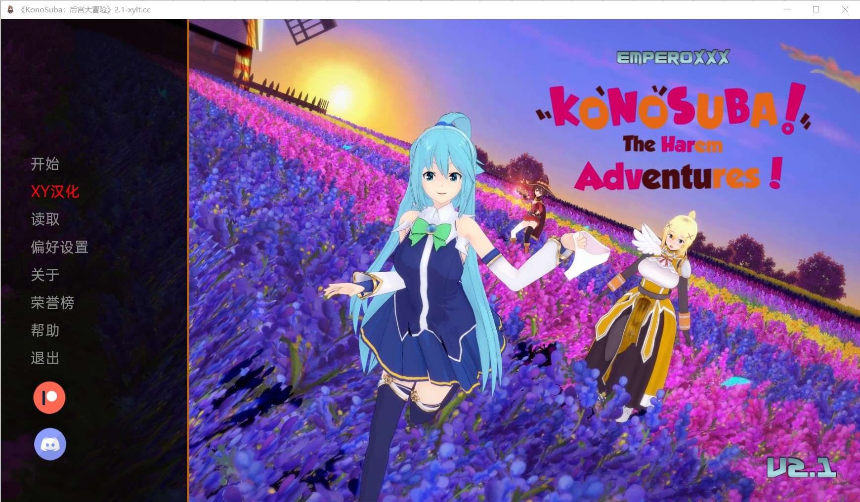 [AI机翻/SLG/PC+安卓]素晴同人 Konosuba后宫大冒险KonoSuba The Harem Adventures