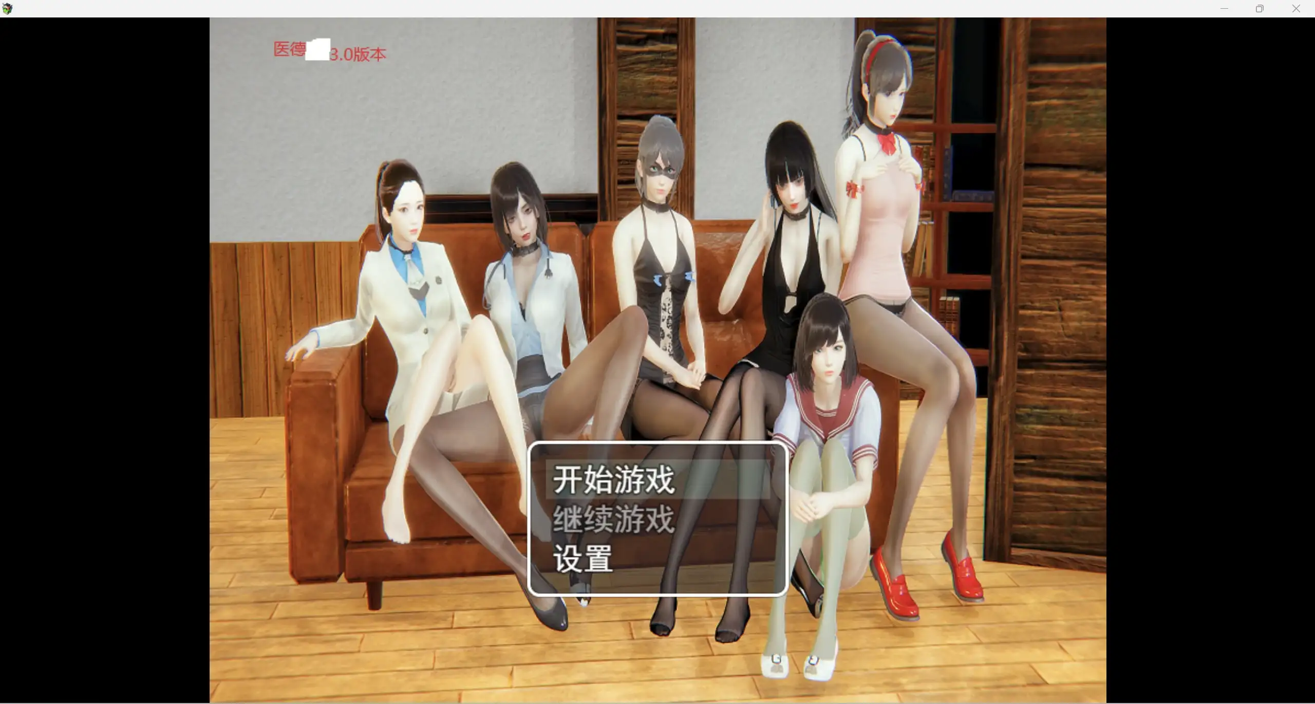 [国产RPG/中文/步兵/中文CV]医德 Ver4.0 破解版 + 全CG[百度/OD][安卓/3G]