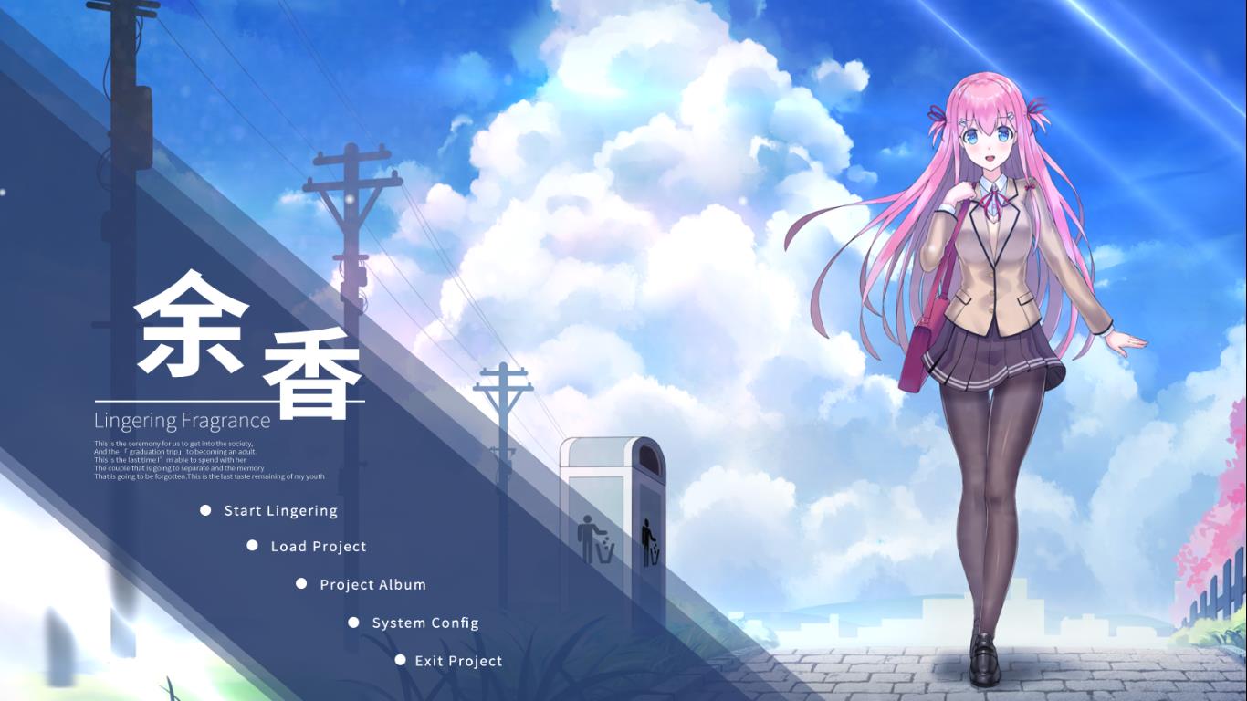 ADV/PC/官中余香 Lingering Fragrance+OST1.9G/仅OD