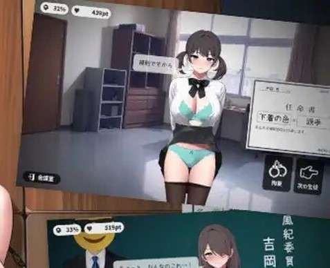 互动SLG/拘束耻辱/动态校则女子 Ver1.5 机翻汉化PC+安卓