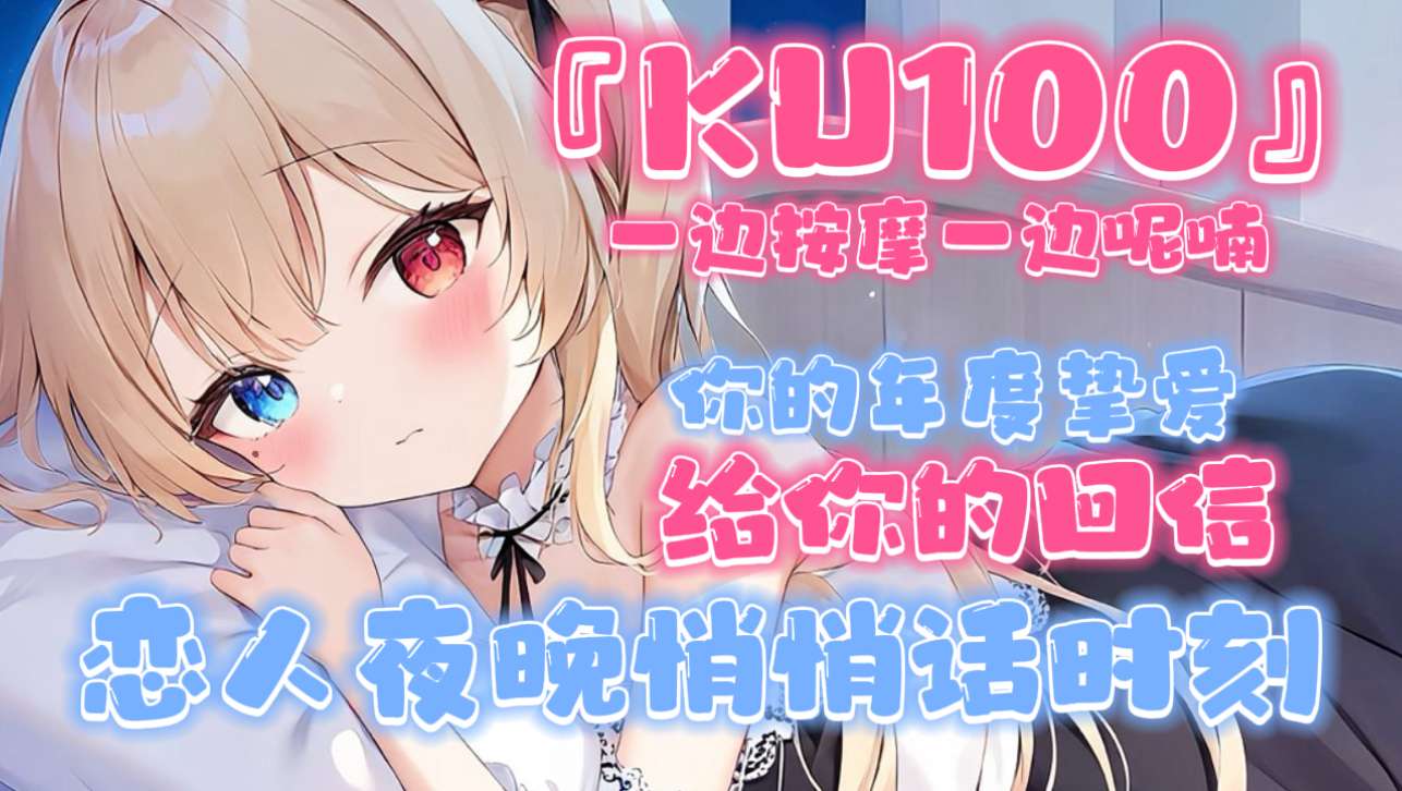 B站五月织姬ctsu 舰长资源 会员限定