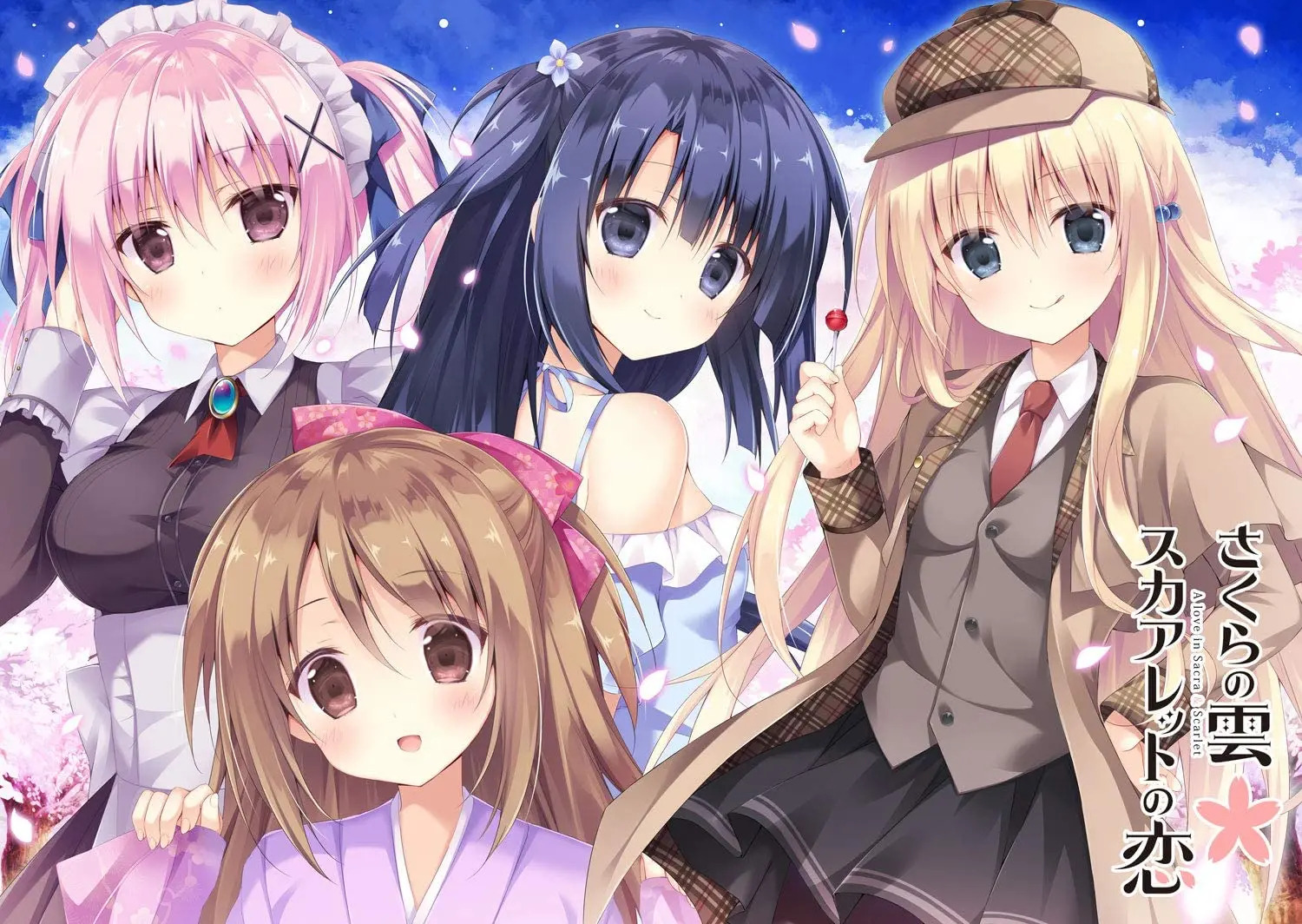 PC/ADV/汉化樱色之云绯色之恋 / さくらの雲スカアレットの恋 [OD] 4.01G