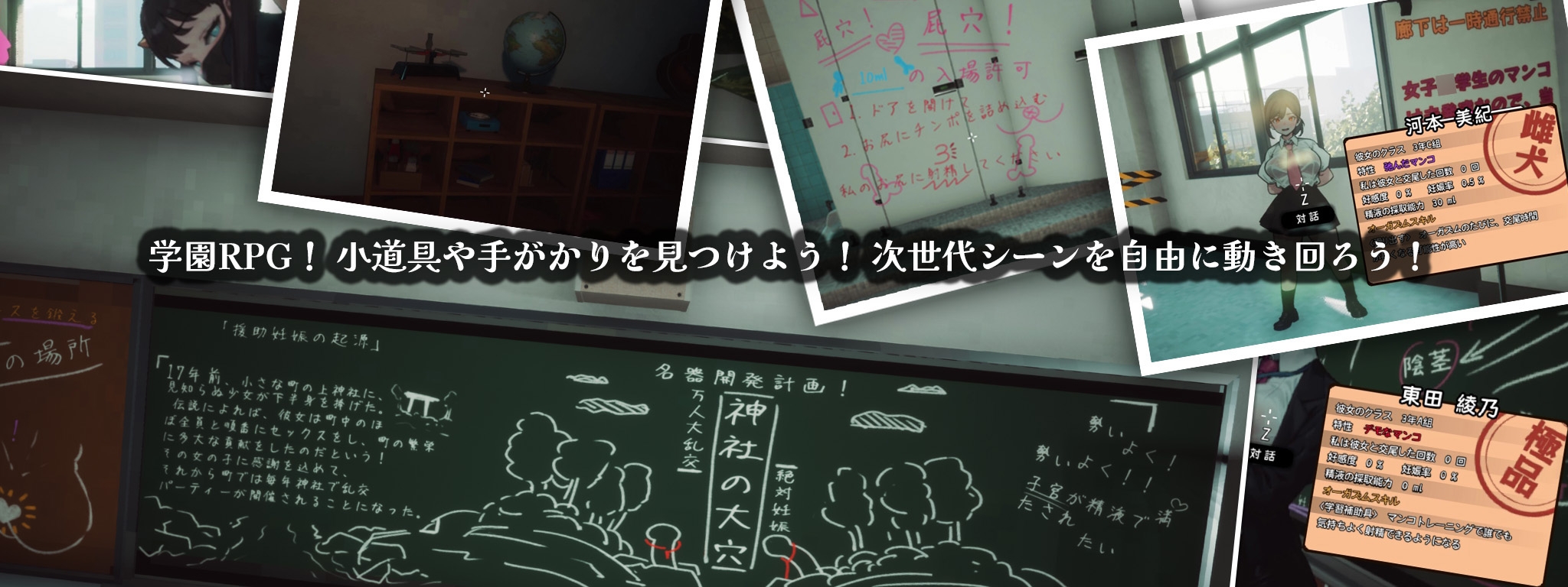 谁有最新版本的 ☆援助妊娠學園☆ V1.2