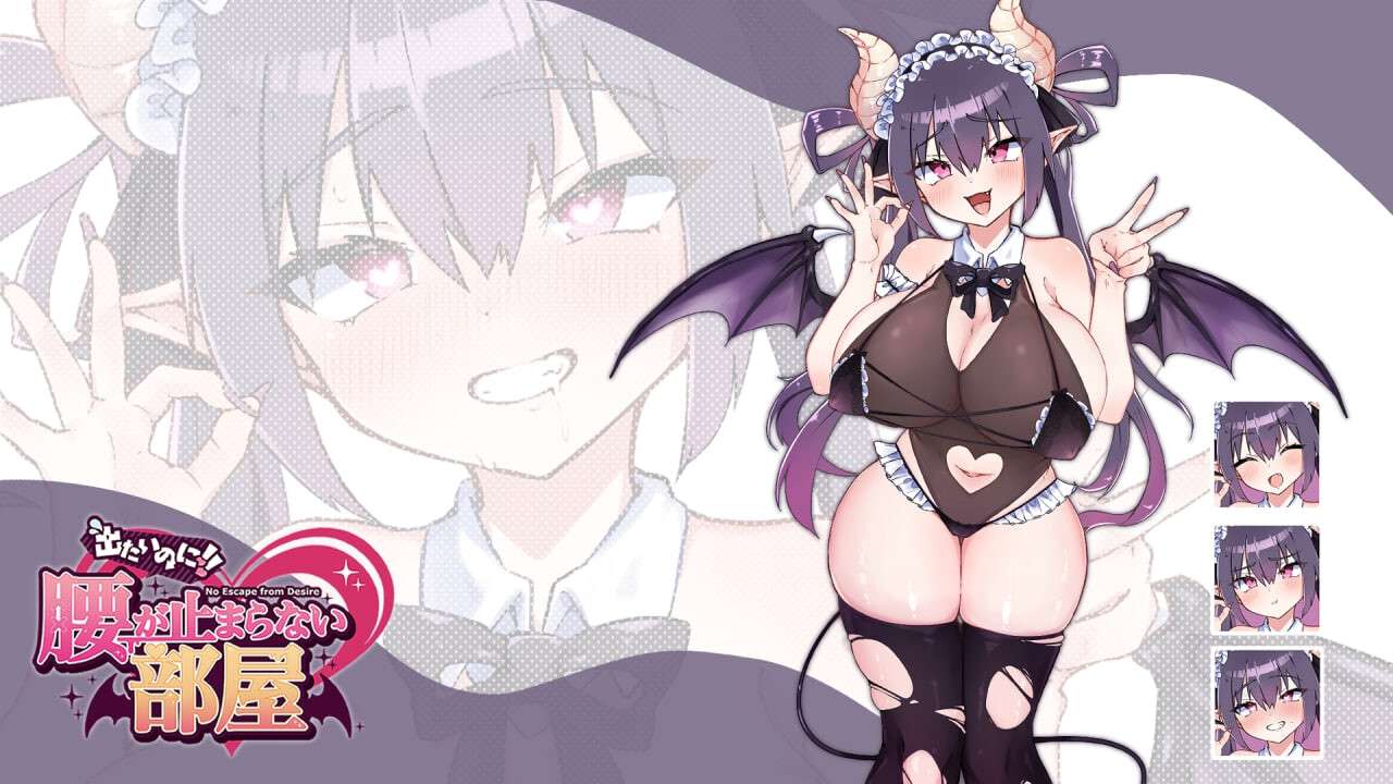 DL9月新作解密SLG/巨乳爆乳/动态想出去却出不去腰部动弹不得的房间 -魅魔篇- AI汉化版+全CG存档