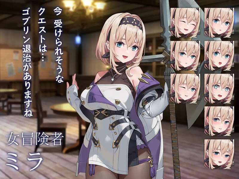 [日式ACT/被NTR/强X] 旅馆酒馆与戟 宿と酒場とハルバード V1.0.3 自带全回想解放 [PC+安卓+MAC