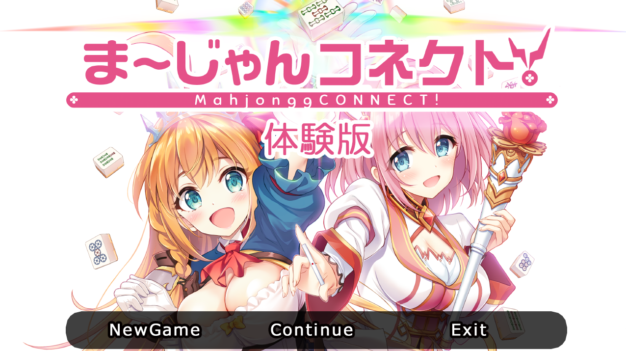 公主麻将PC/SLG/生肉