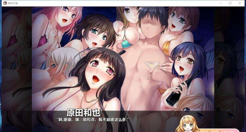 [超拔作ADV/GG汉化] 欢迎来到孕育之国?播种乐园PC+安卓