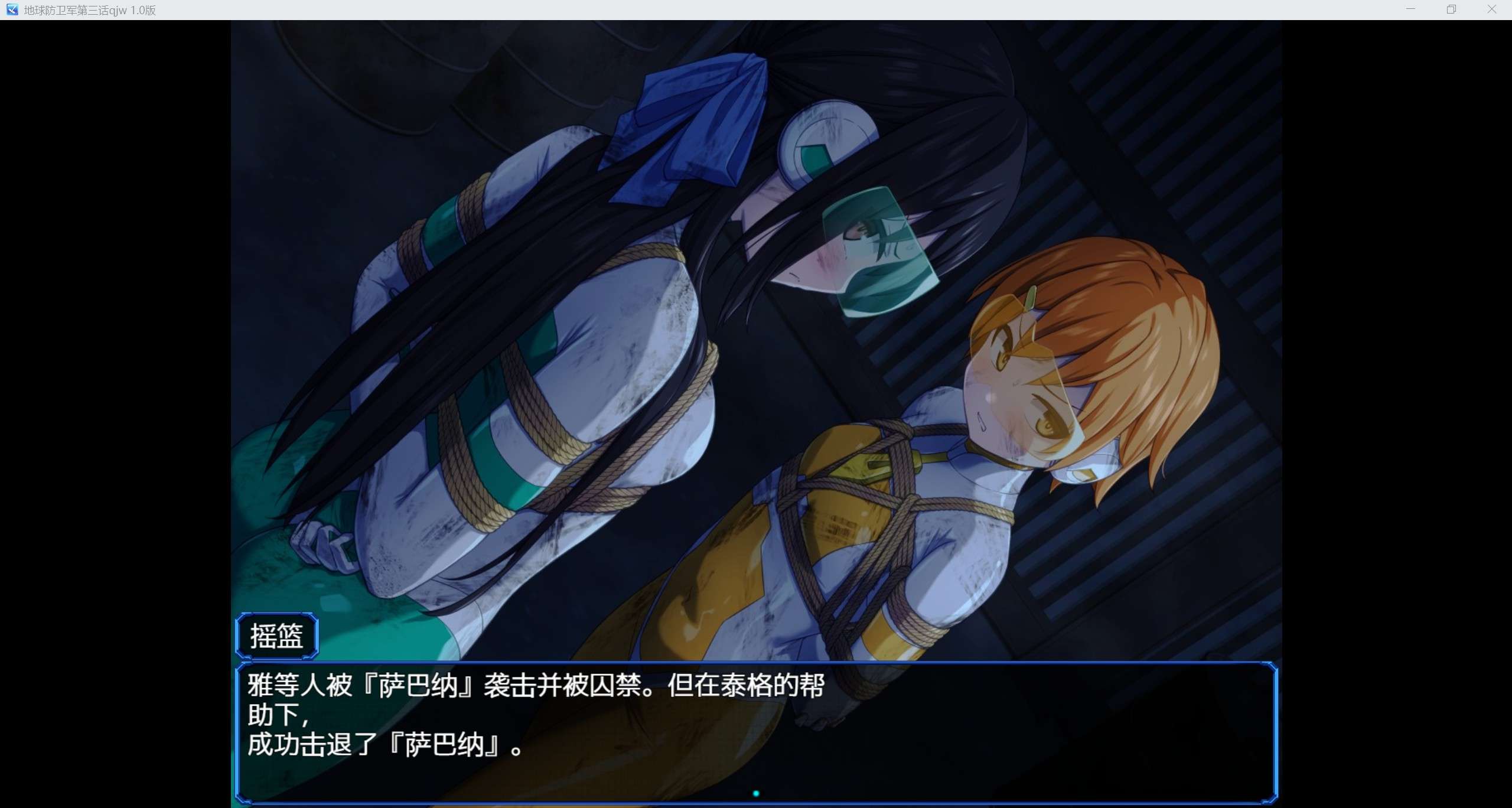 爆款新作RPG/AI汉化/2D地球防卫军星之守护者第三季 1.0版PC+安卓/1.44g
