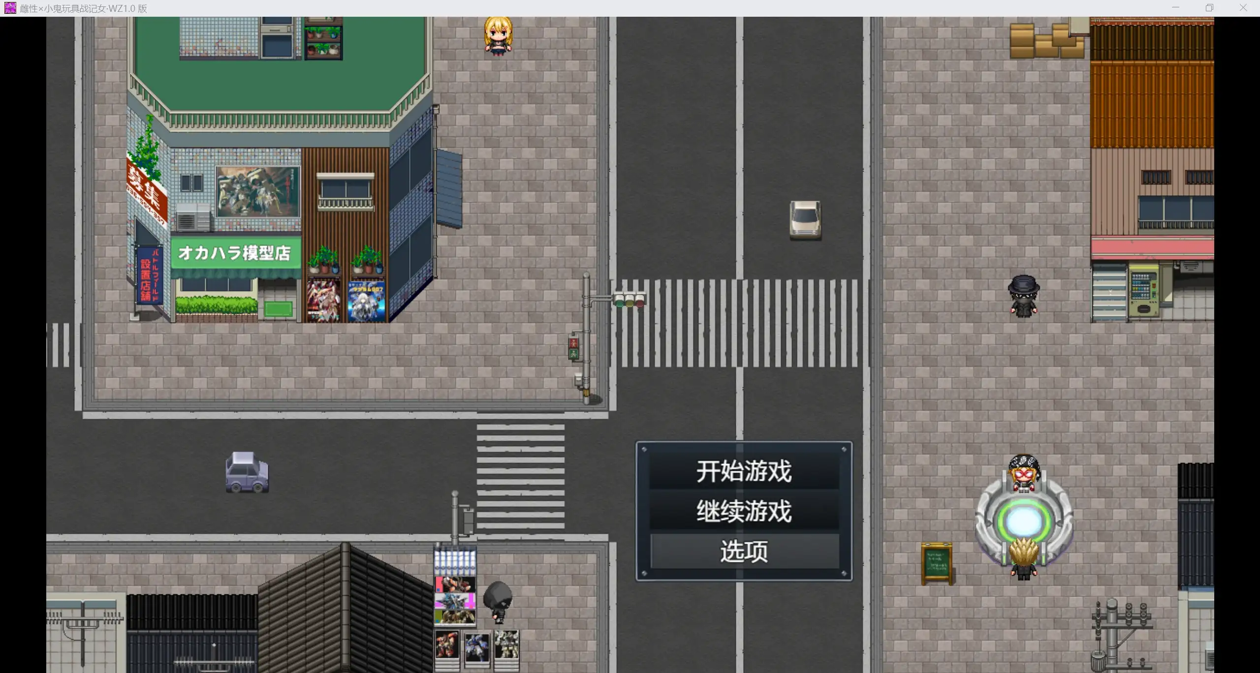 日系RPG更新/AIGPT汉化/2D玩具战记女雌性小鬼 WZ 1.0版PC+安卓/1.43g