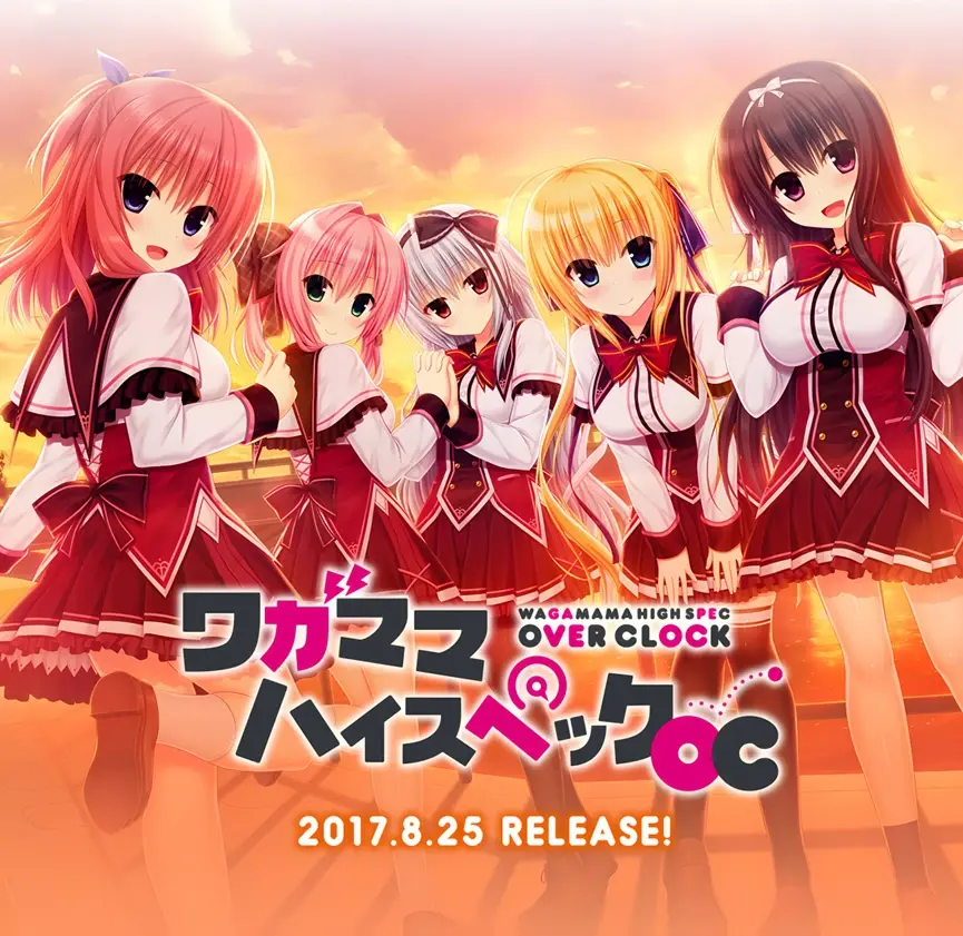 [pc/汉化/ADV]任性highspecOC汉化