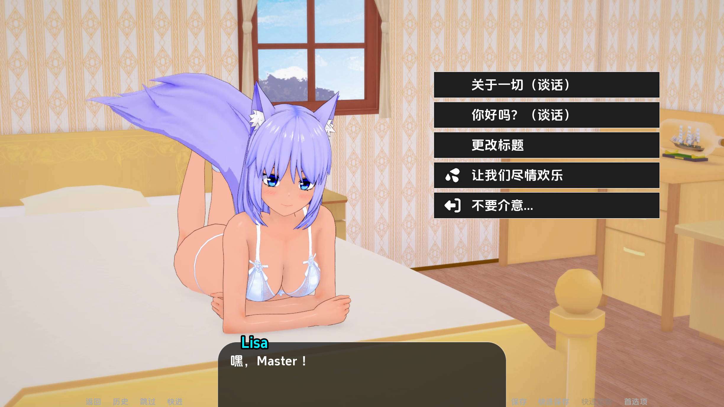 欧美SLG/汉化/动态世界驯兽师v0.6.0汉化版PC+安卓/2.83G/更新
