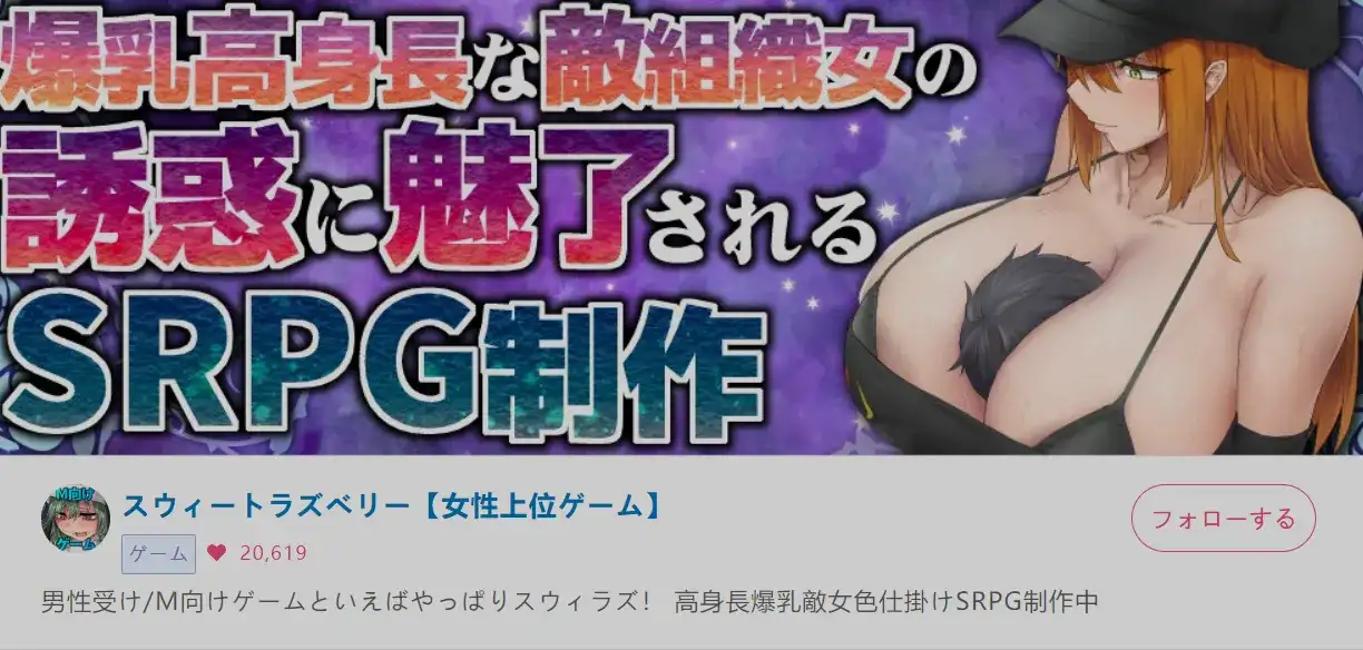 [日式SRPG/AI汉化] 诱惑组织维克森特之心 誘惑組織ヴィクセントハート Ver1.1 AI汉化版 [2G/新作/CV]