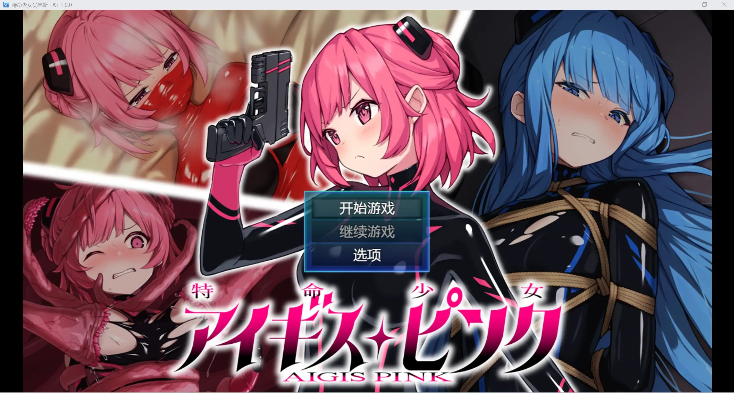 日系爆款RPG/AIGPT汉化/全程CV/2D特命少女WZ1.0版PC+安卓/2.82g