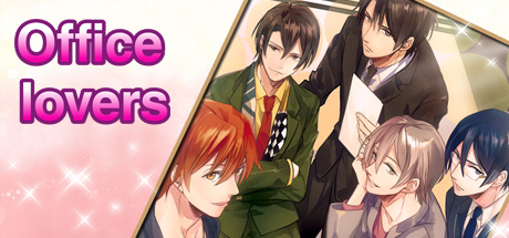 [PC汉化]办公室恋情/职场恋人 Office lovers 女性向