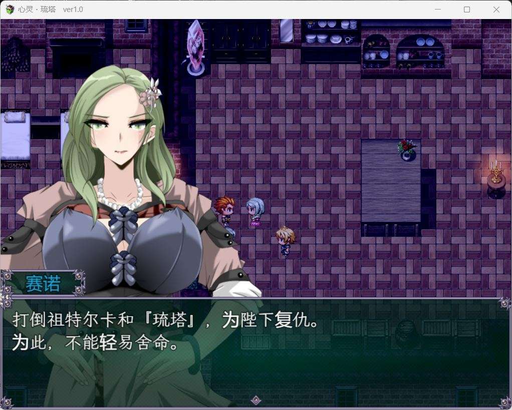 热门RPG/汉化/NTR心灵琉塔安卓joi+PCAI汉化版+存档新汉化/1.4G