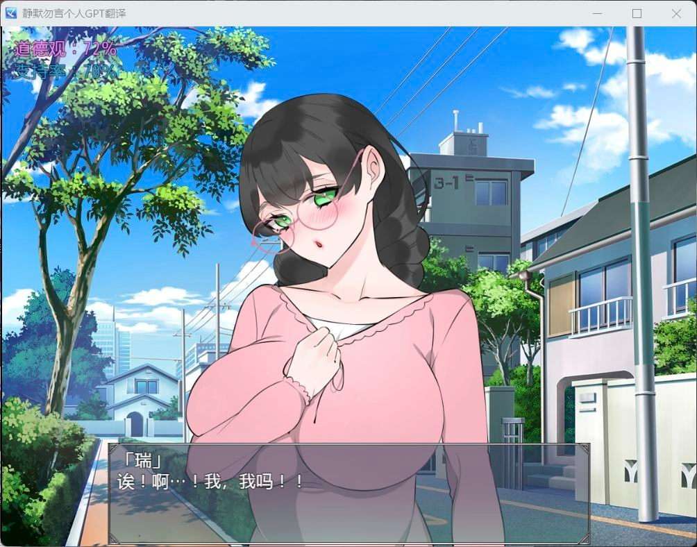 RPG/汉化NTR法国民之妻共享篇安卓