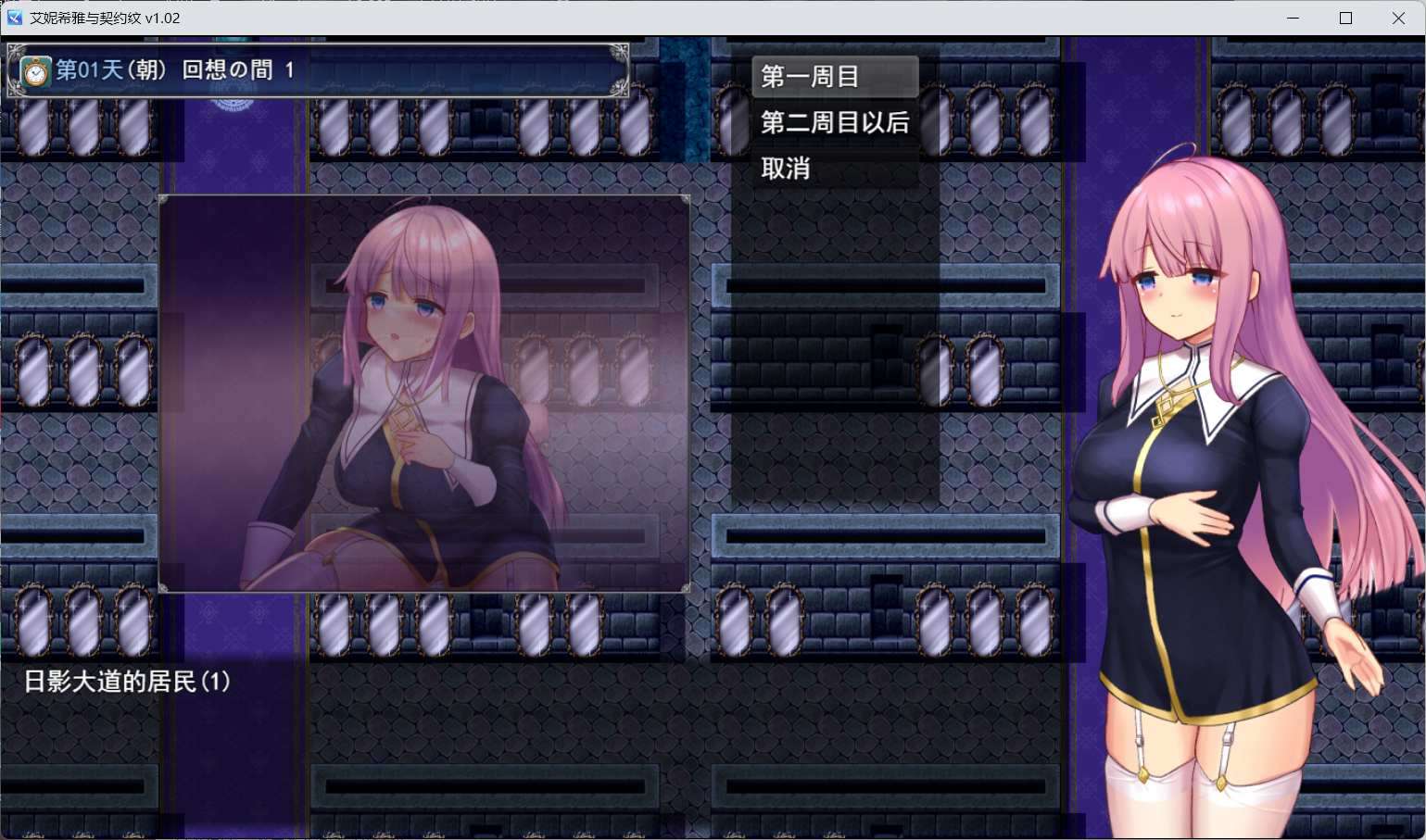 爆款RPG/中文/动态艾妮希雅与契约纹马蹄大街的娇弱圣女V1.02安卓吉里+PC官方中文步兵版+存档新作/1.6G