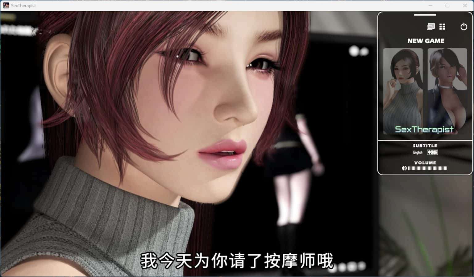 3D/安卓+PC性爱治疗师 V1.02 全CV 官方中文版