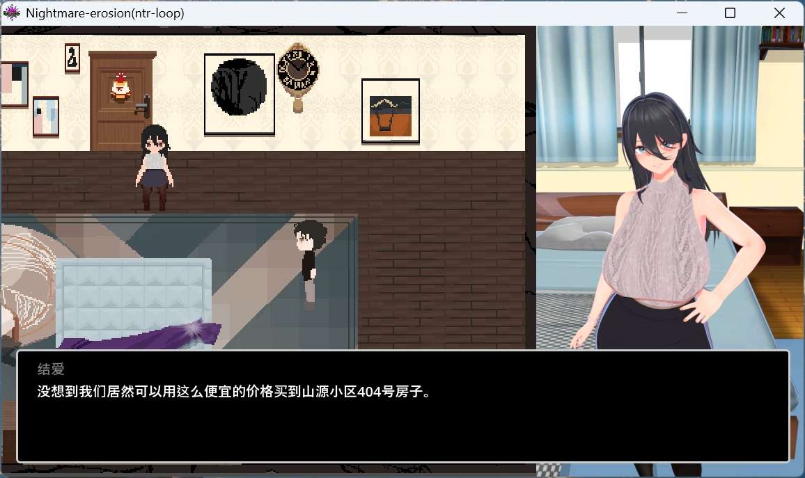 像素互动SLG/中文/动态噩梦侵蚀NTR循环Dev1 官方中文版