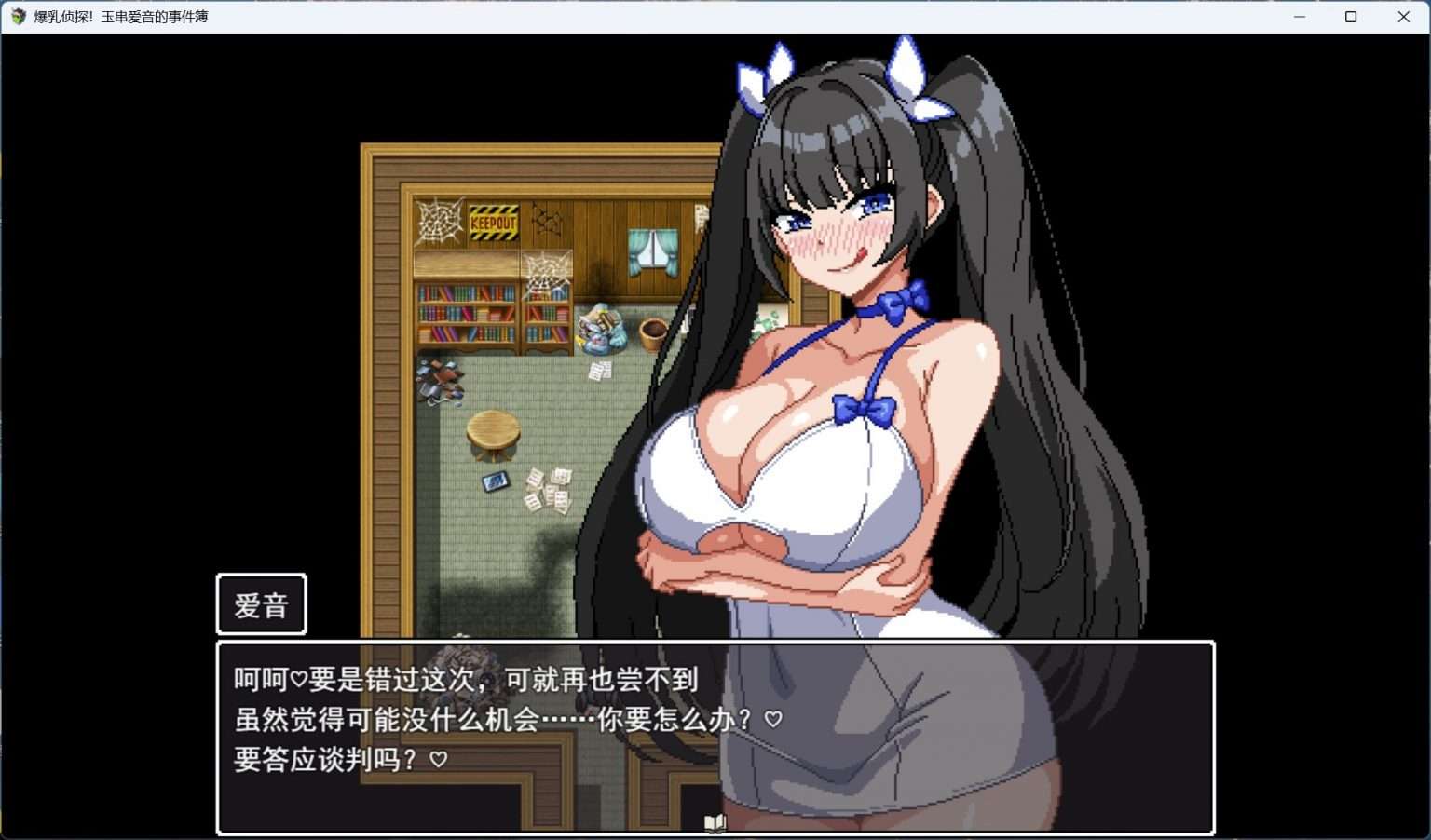 像素RPG/汉化/全动态/全CV爆汝侦探玉串爱音的事件簿 AI汉化版