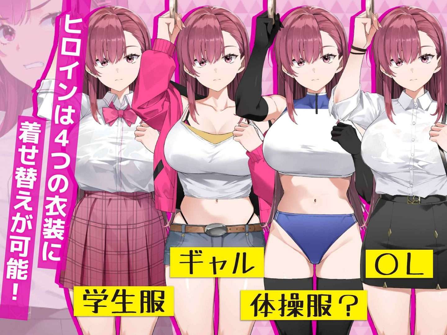 精品互动SLG/中文/动态诱饵痴汉搜查官梨奈 V1.0.4 官方中文正式版