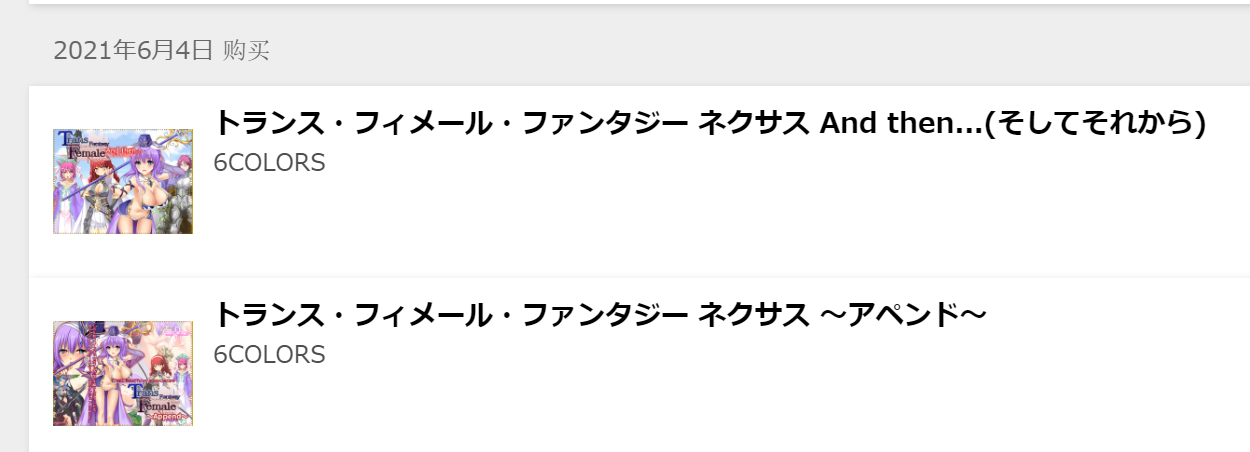 性转幻想少女战纪DLCPC/没有本体