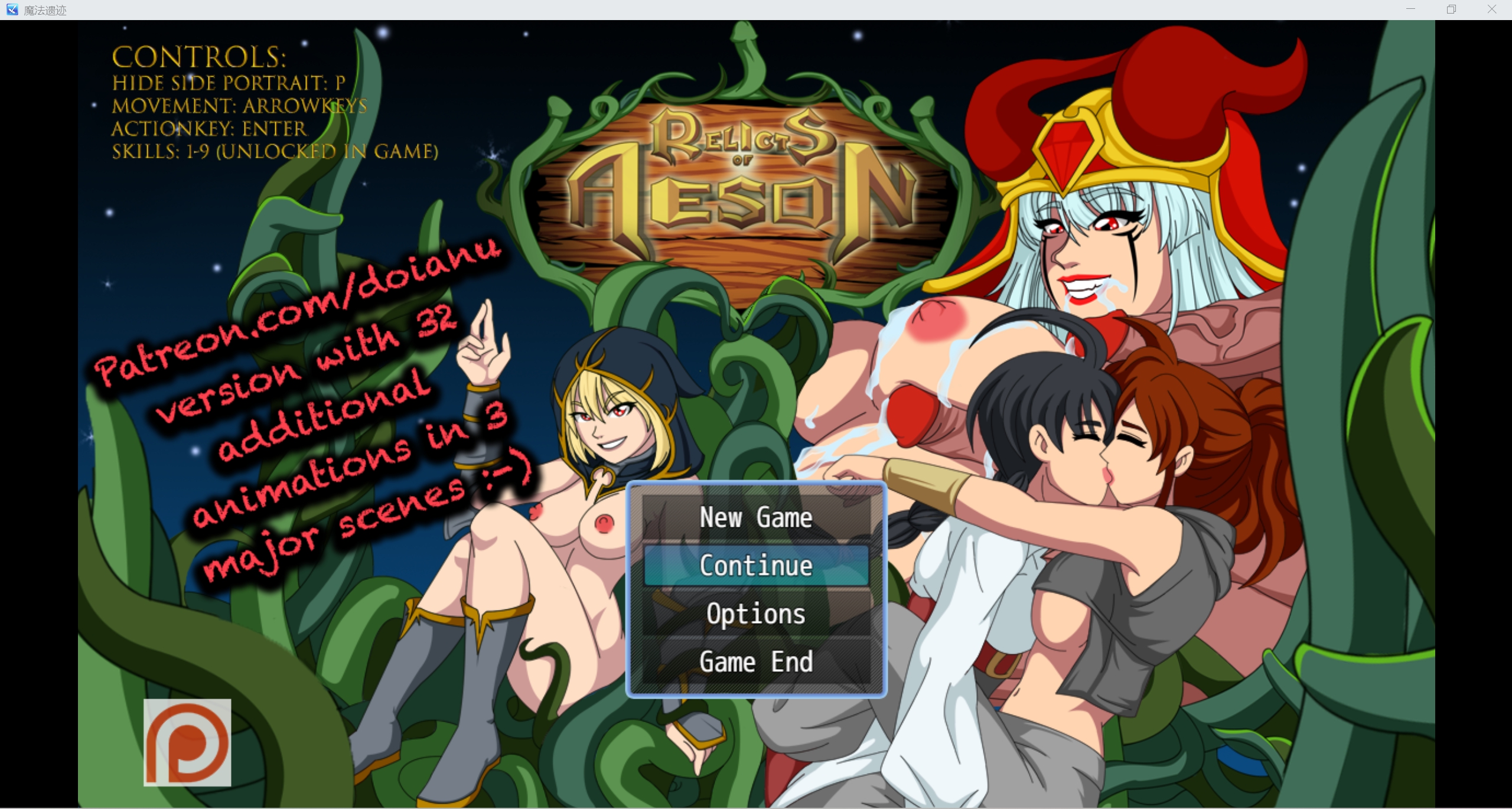 RPG/强烈推/无码动态作弊魔法遗迹Relicts of Aeson [v0.09]PC安卓/808m