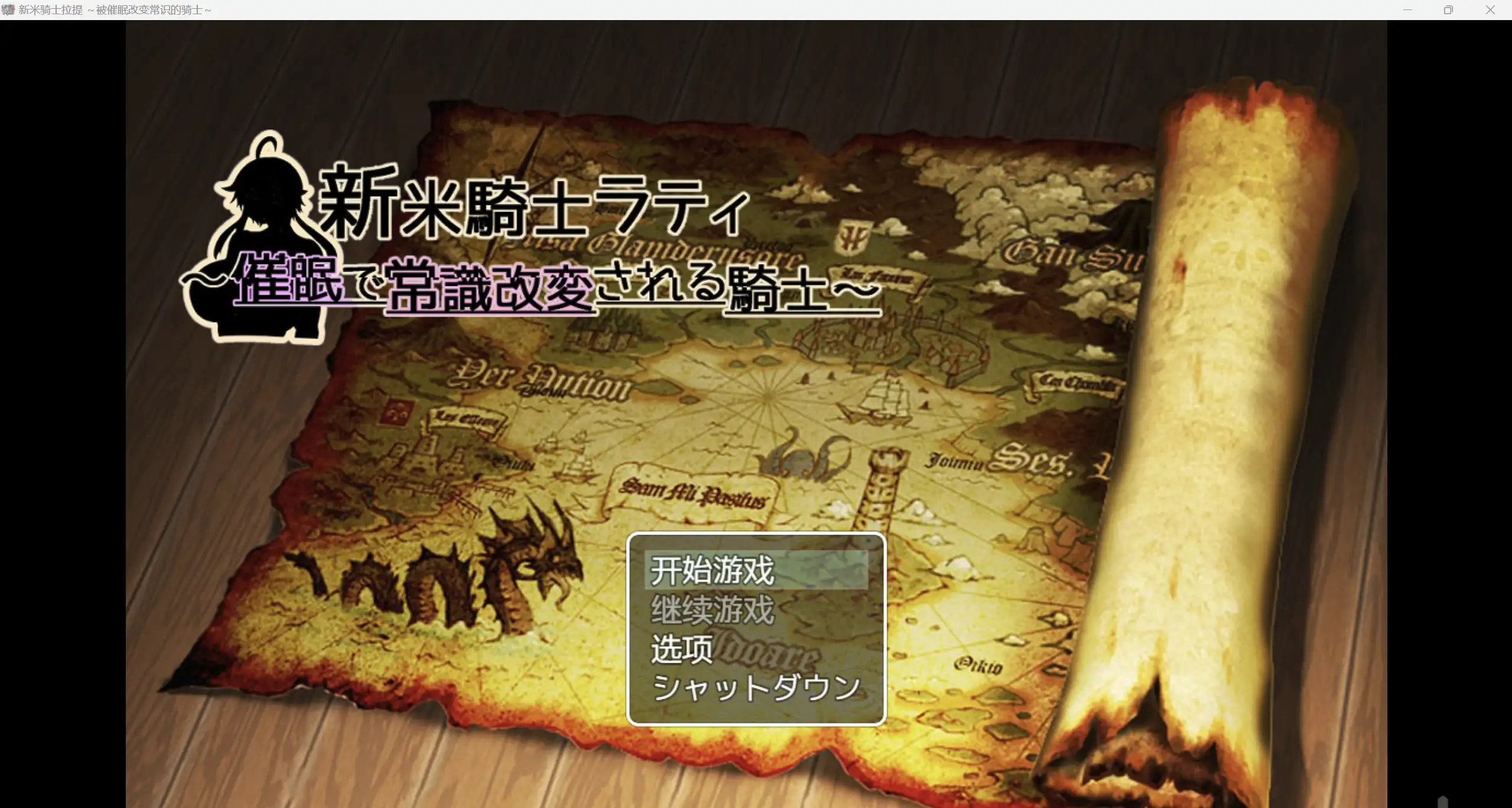 日系RPG/AIGPT汉化/2D常识因事件而改变的骑士WZ 1.0版PC+安卓/412m