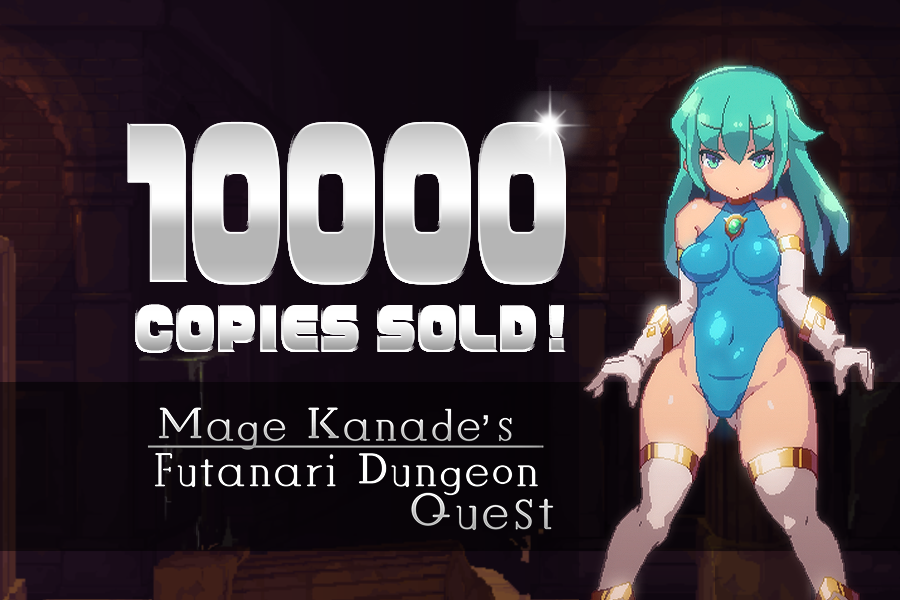 PC/汉化步兵/RPG/扶她/白嫖魔導士カナデのふたなりダンジョンQuest