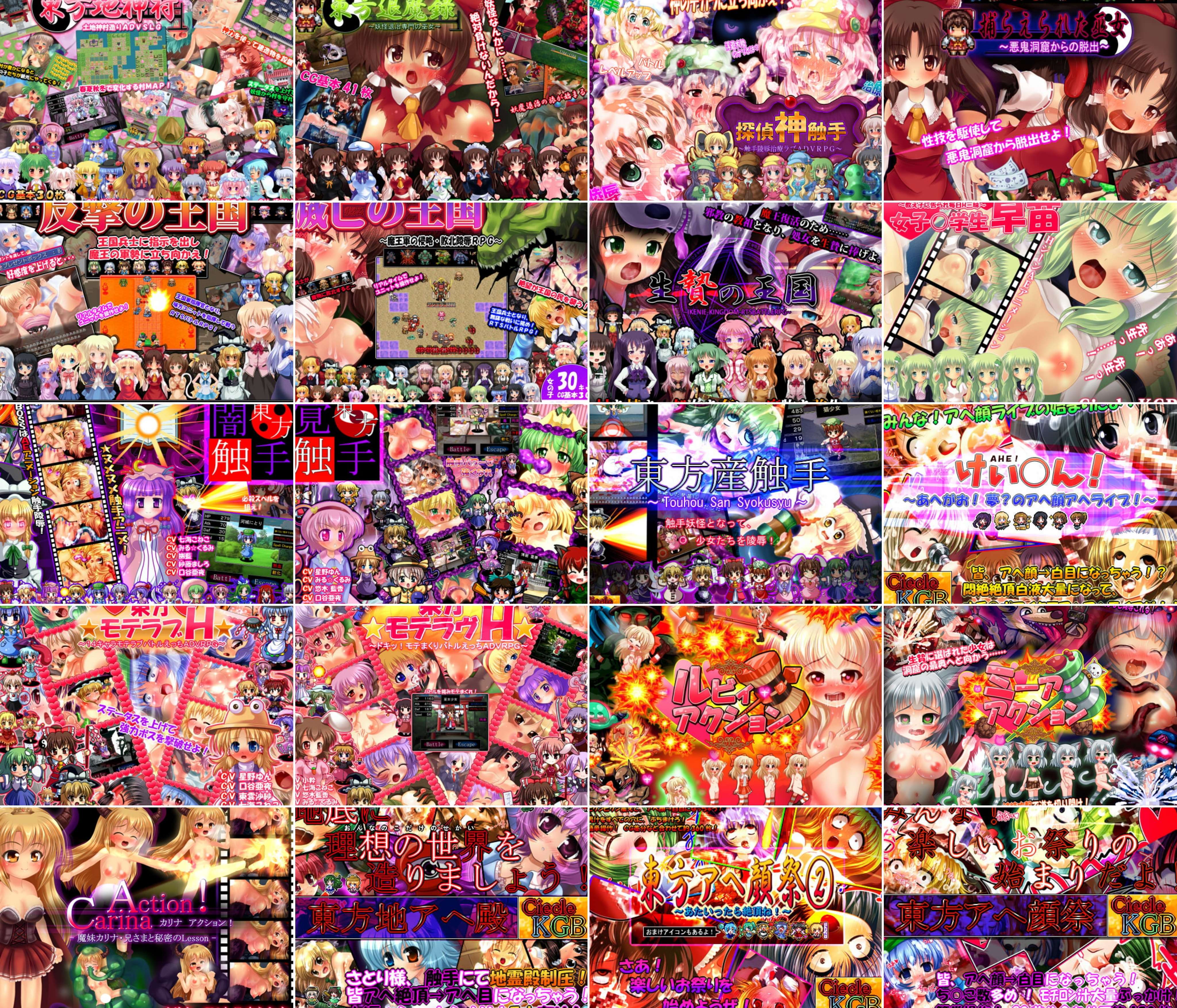 [RG07101]ACT/RPG/东方/萝莉/合集妹照(いもてらす)游戏合集