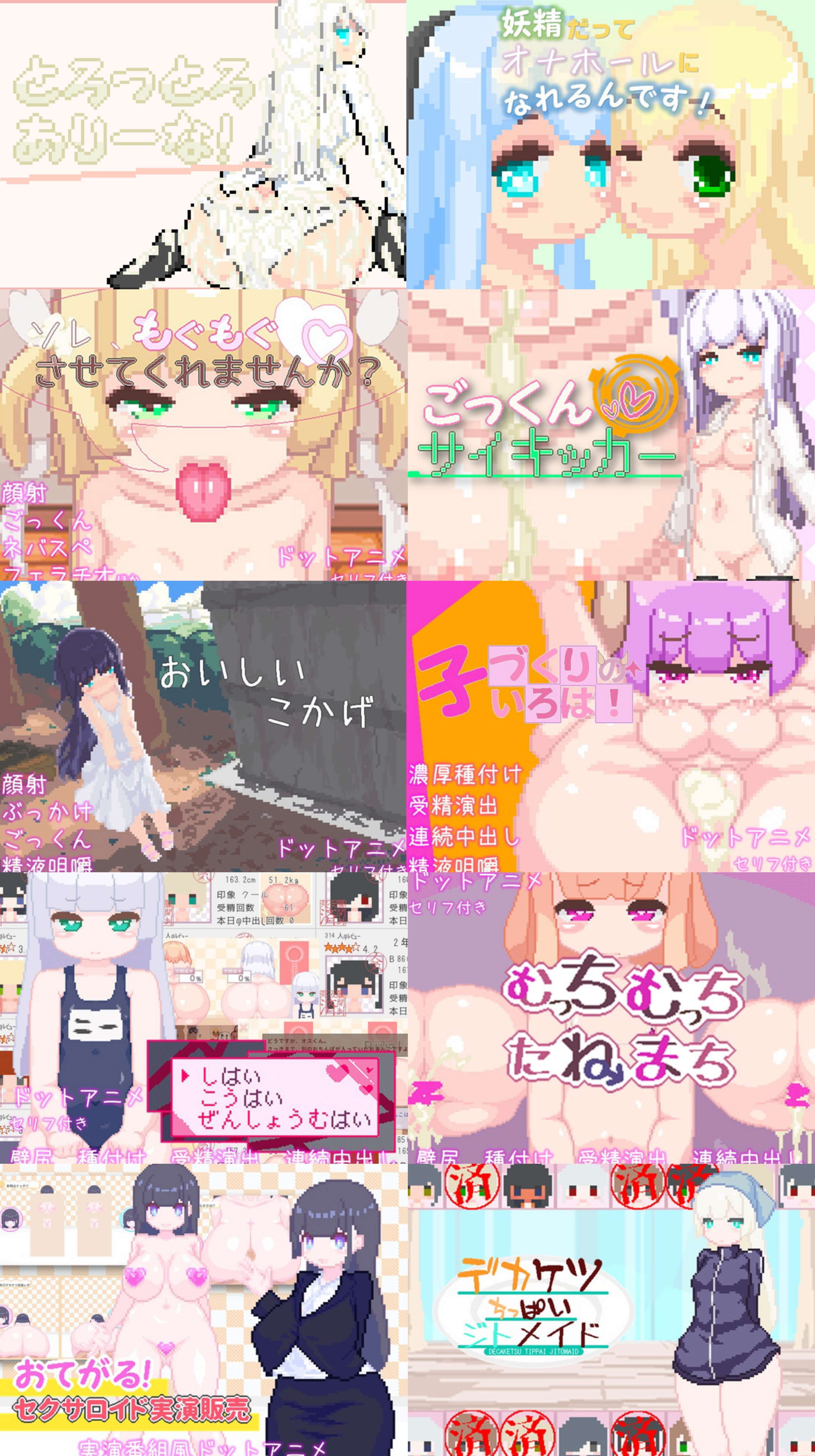 [RG41215]SLG/云翻/像素/合集えいじゅいむ游戏合集