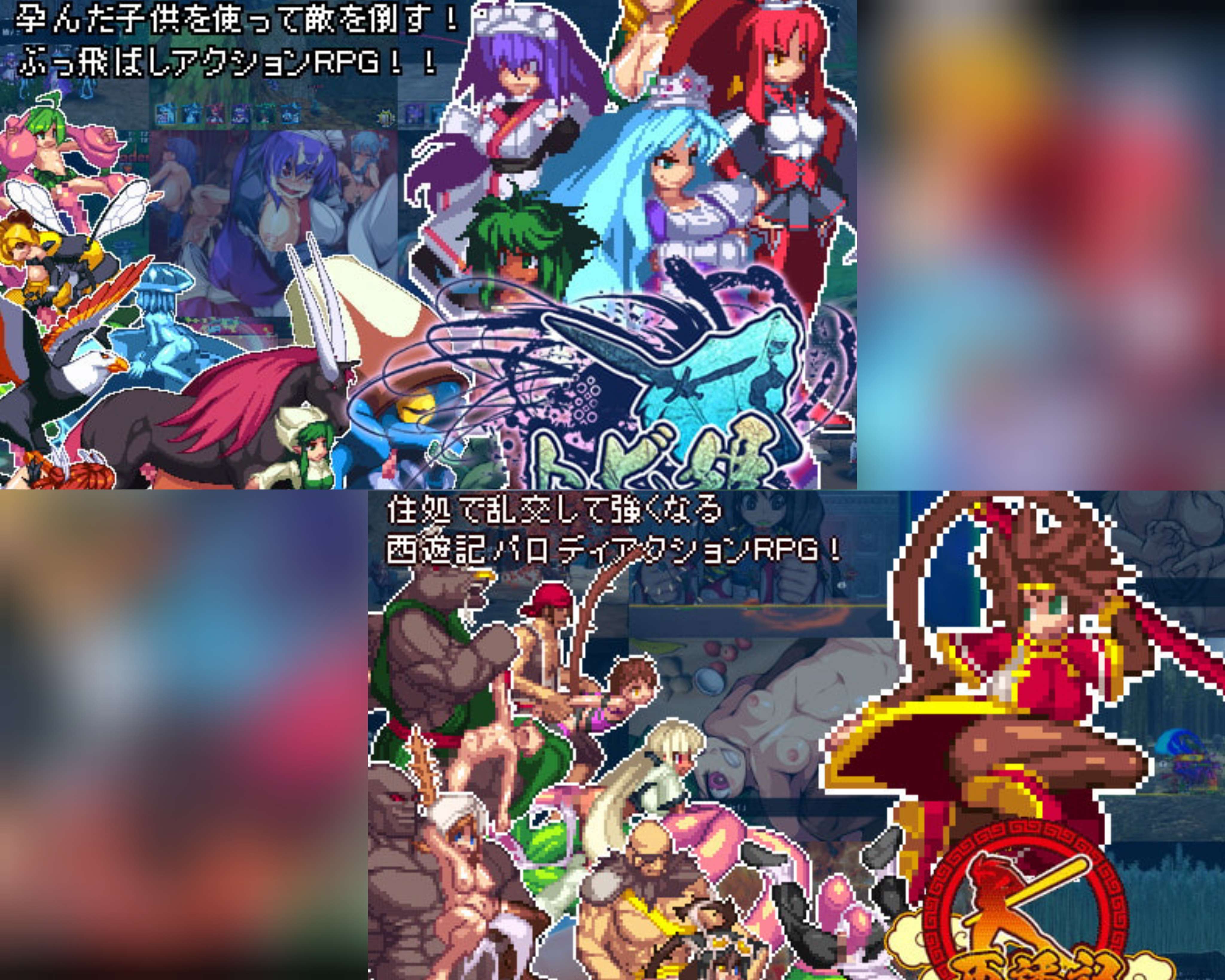 [RG13306]ACT/汉化/像素/合集暗黒郷物語游戏合集