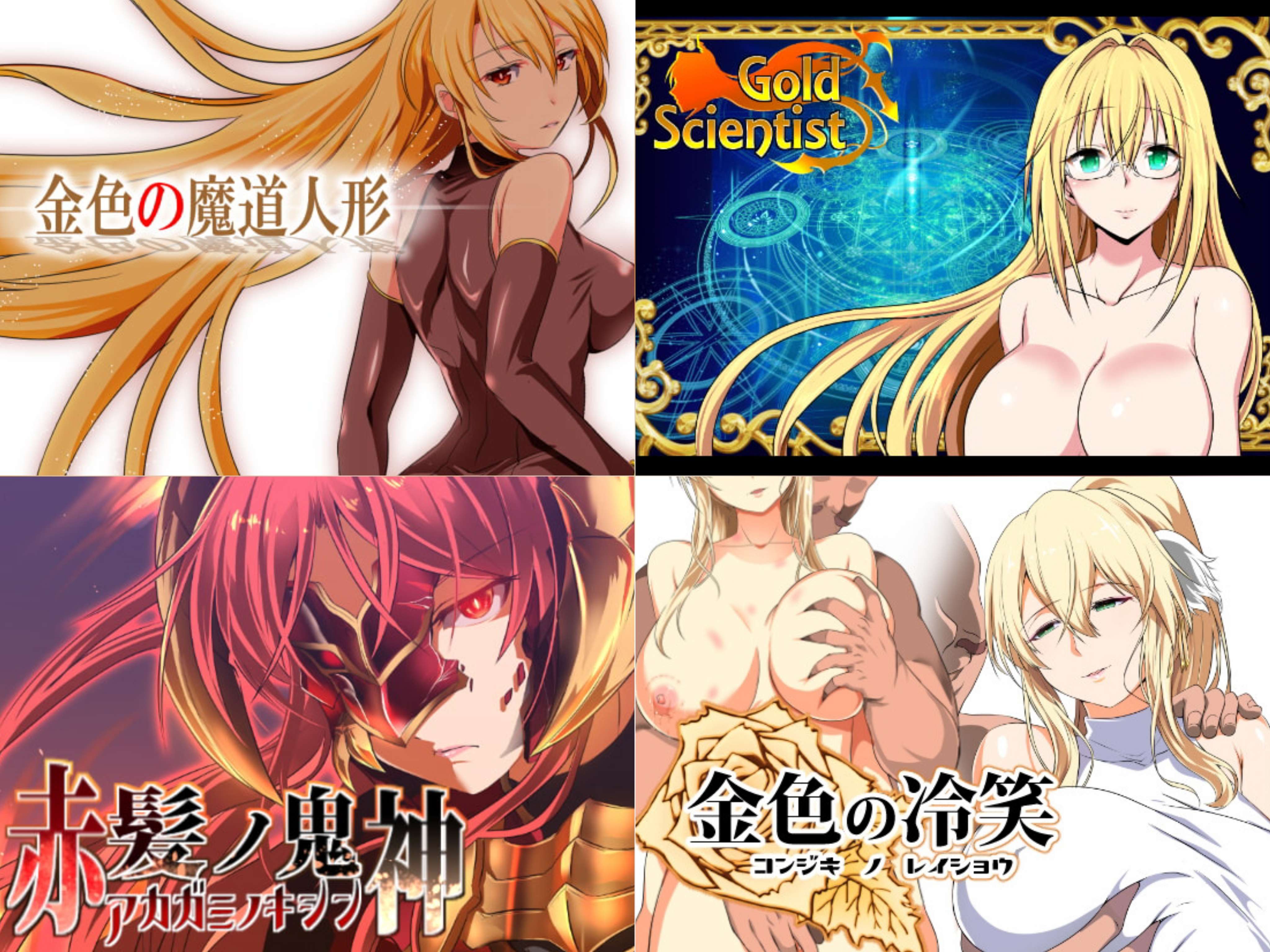 [RG09038]PC/RPG/汉化/无表情/合集ぬこ魔神游戏合集